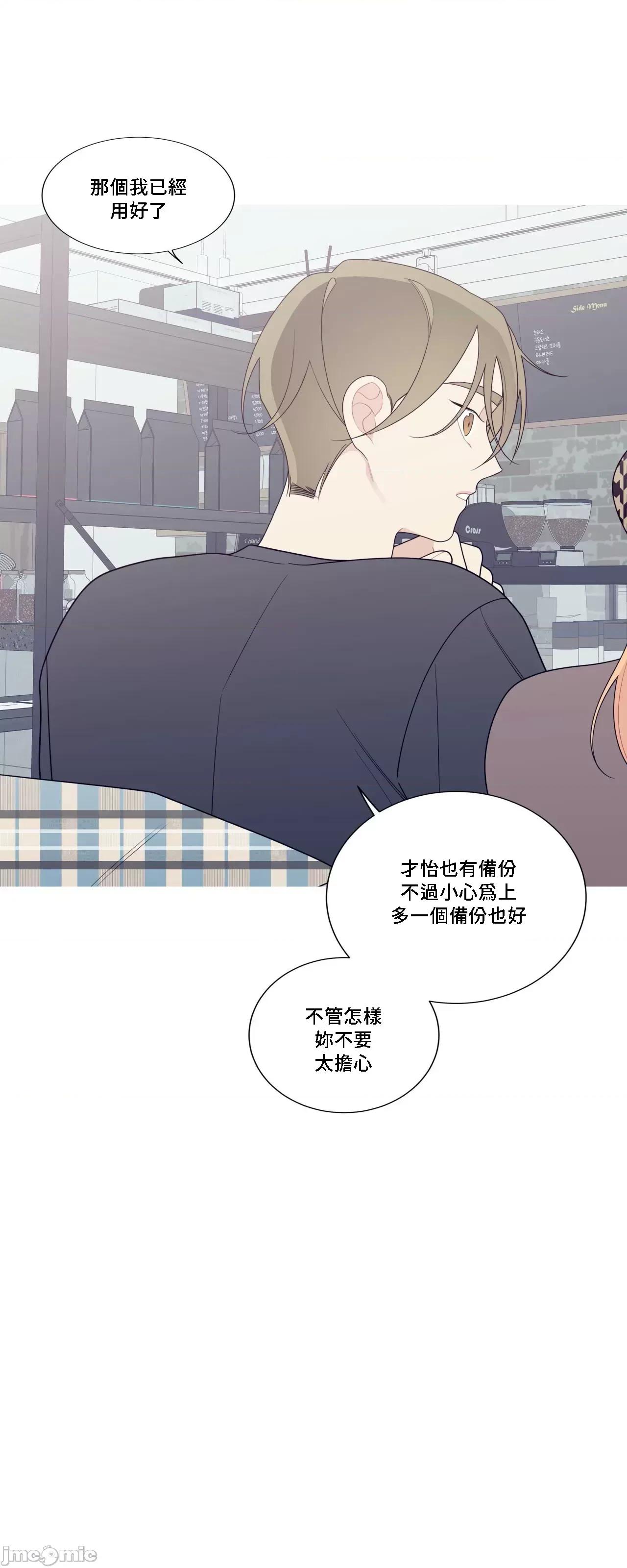 這都什麼事兒啊? 這是怎麼回事 129 第3页