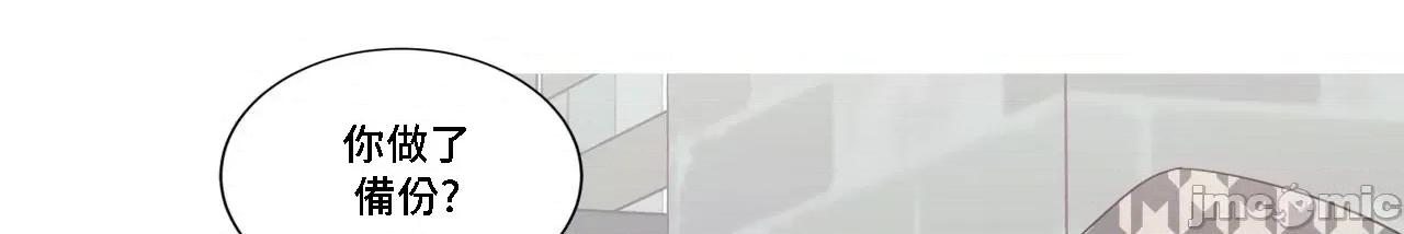 這都什麼事兒啊? 這是怎麼回事 129 第4页