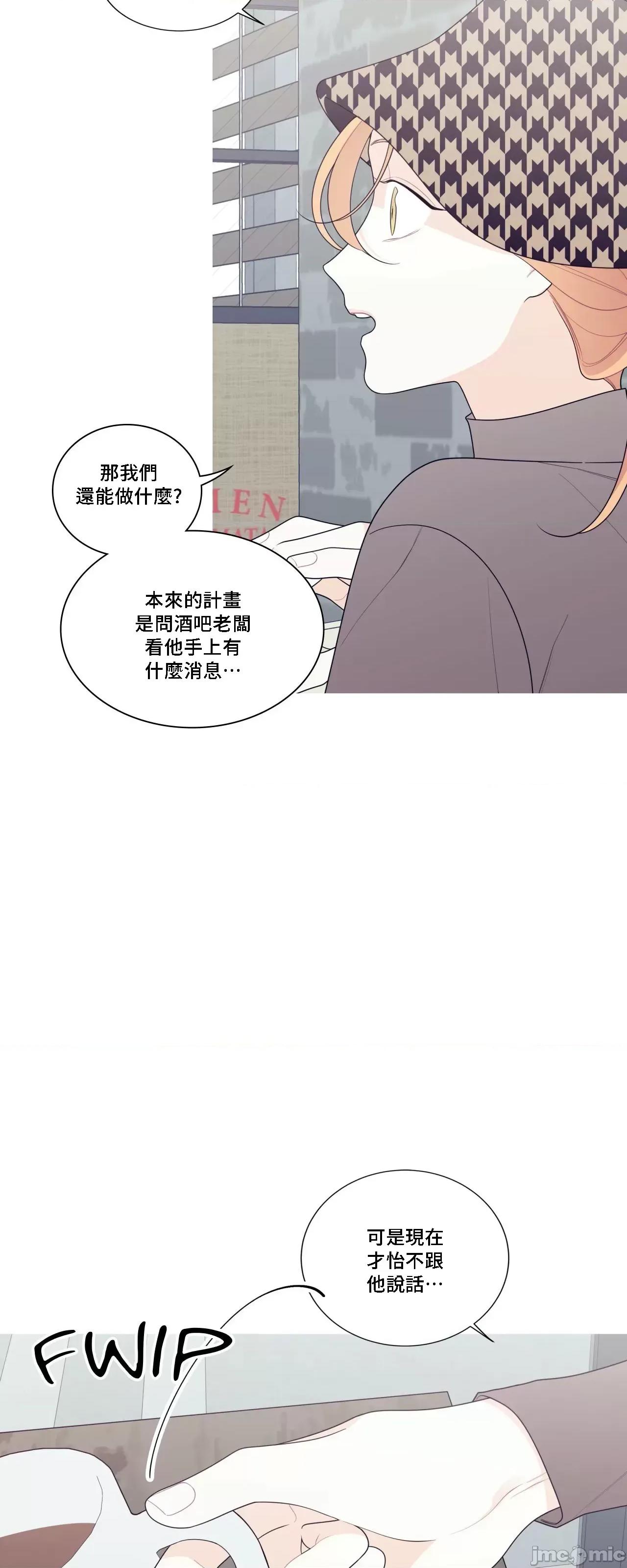 這都什麼事兒啊? 這是怎麼回事 129 第5页