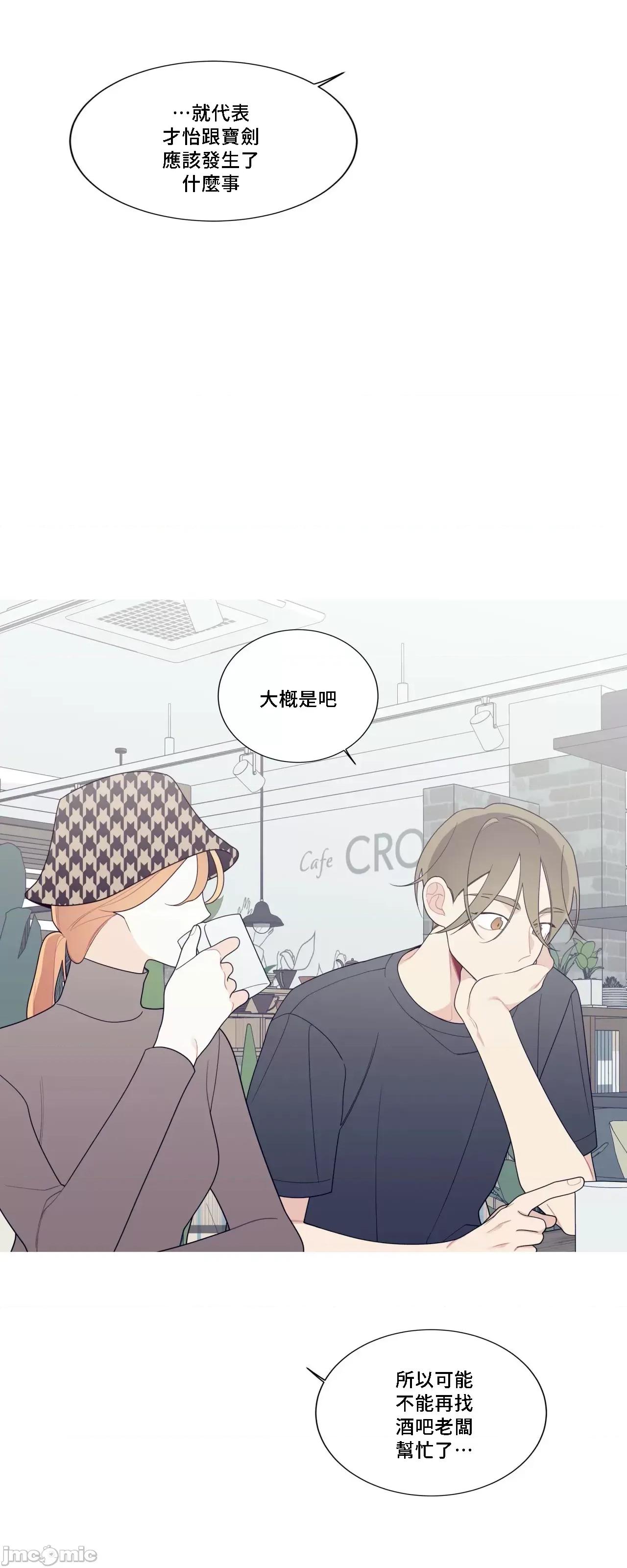 這都什麼事兒啊? 這是怎麼回事 129 第7页