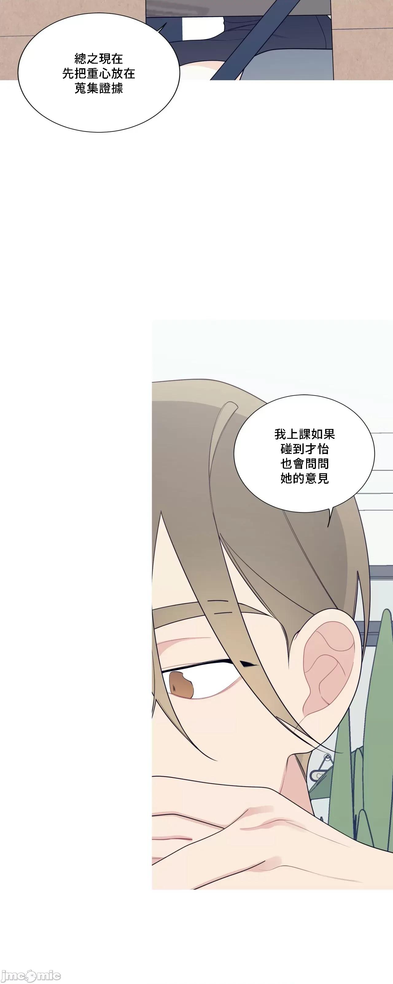 這都什麼事兒啊? 這是怎麼回事 129 第11页