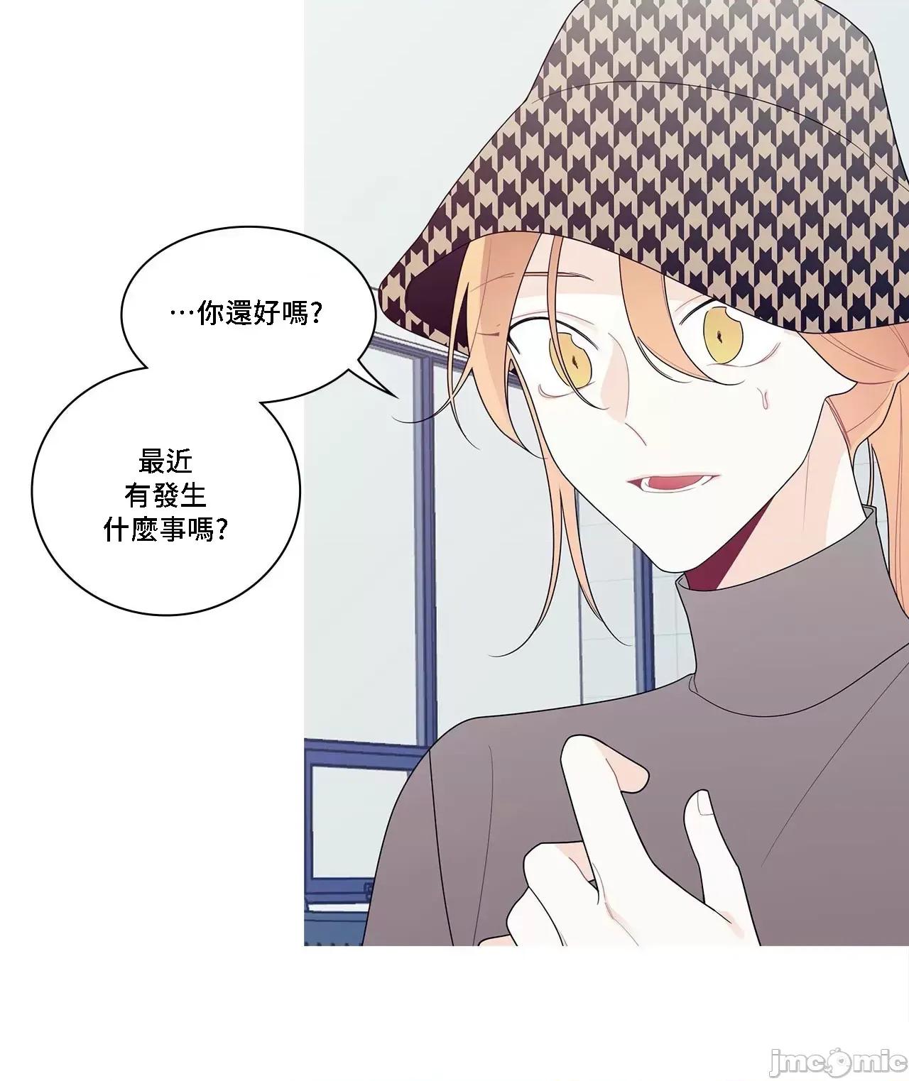 這都什麼事兒啊? 這是怎麼回事 129 第20页