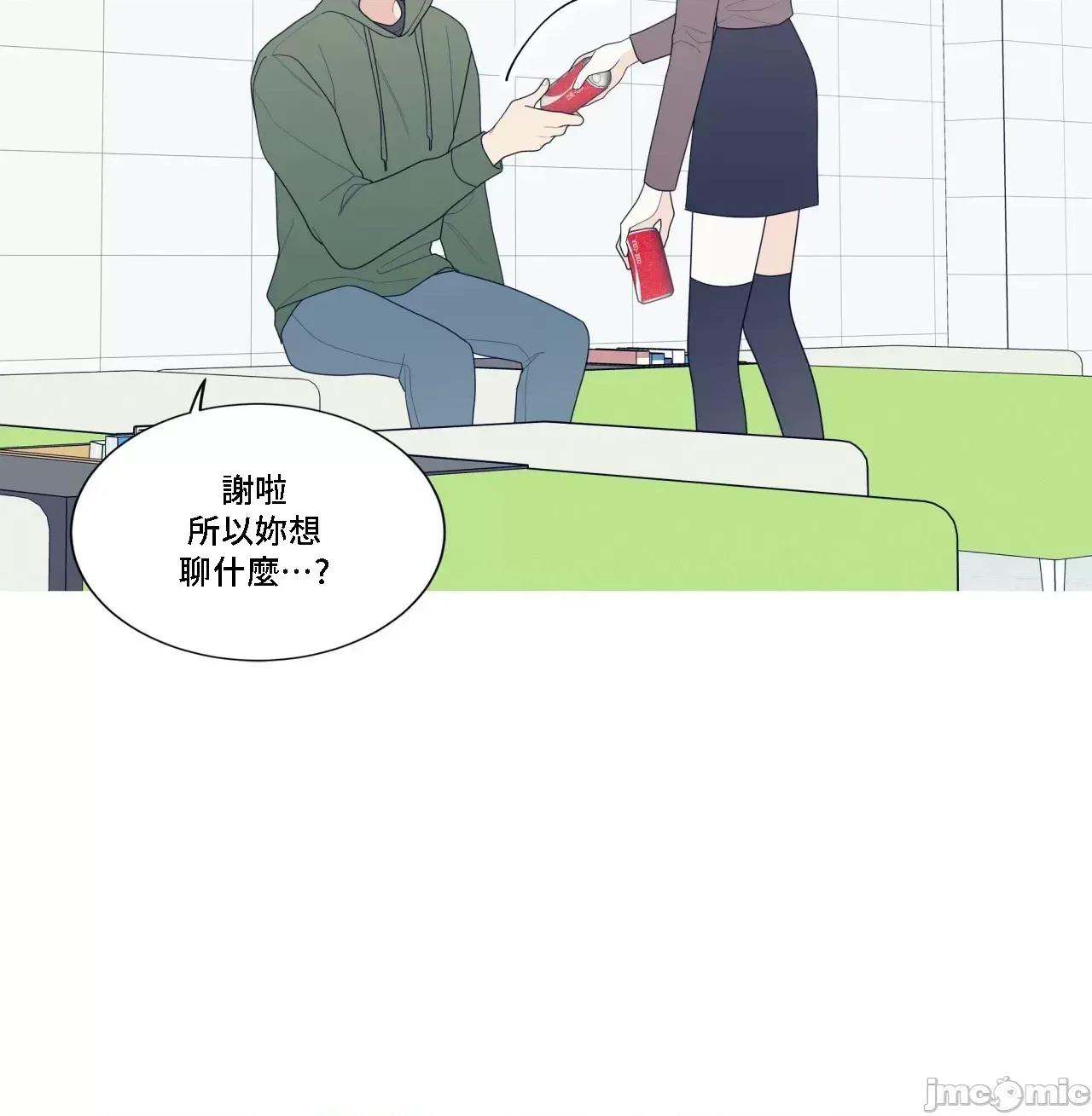 這都什麼事兒啊? 這是怎麼回事 129 第24页