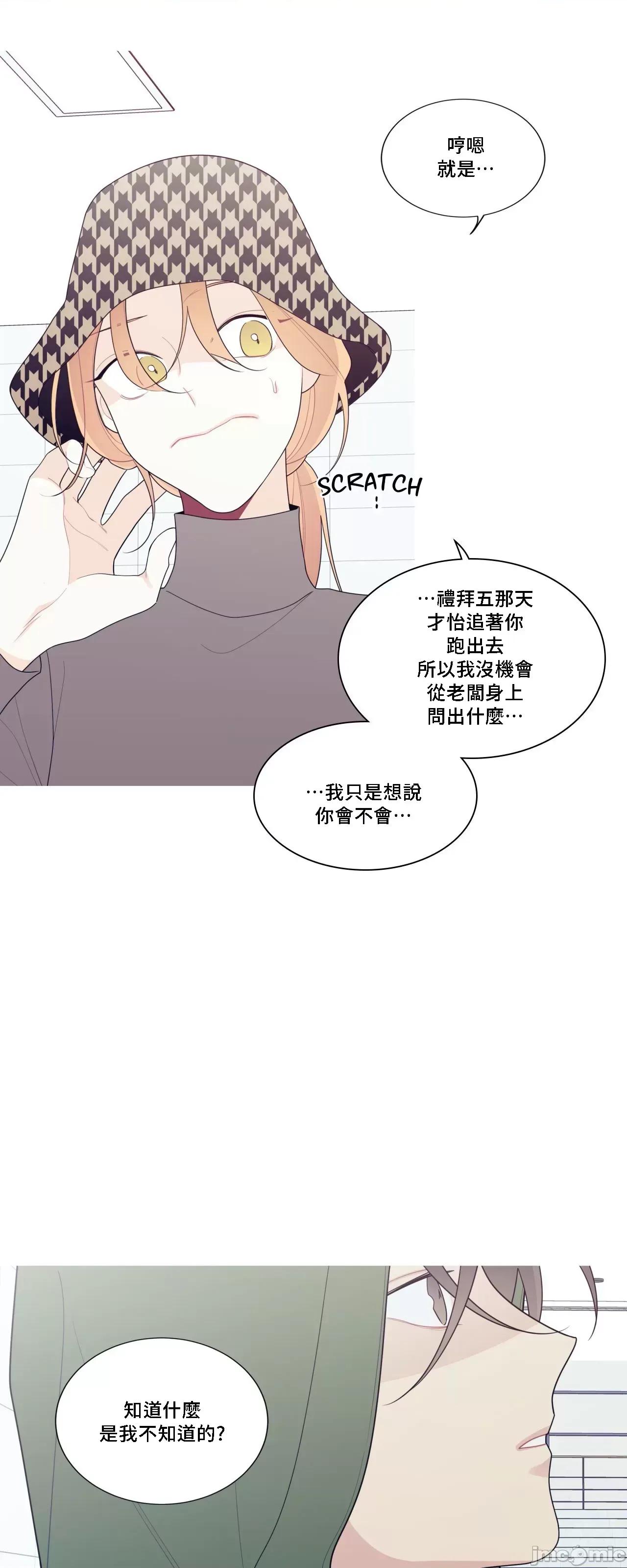 這都什麼事兒啊? 這是怎麼回事 129 第25页