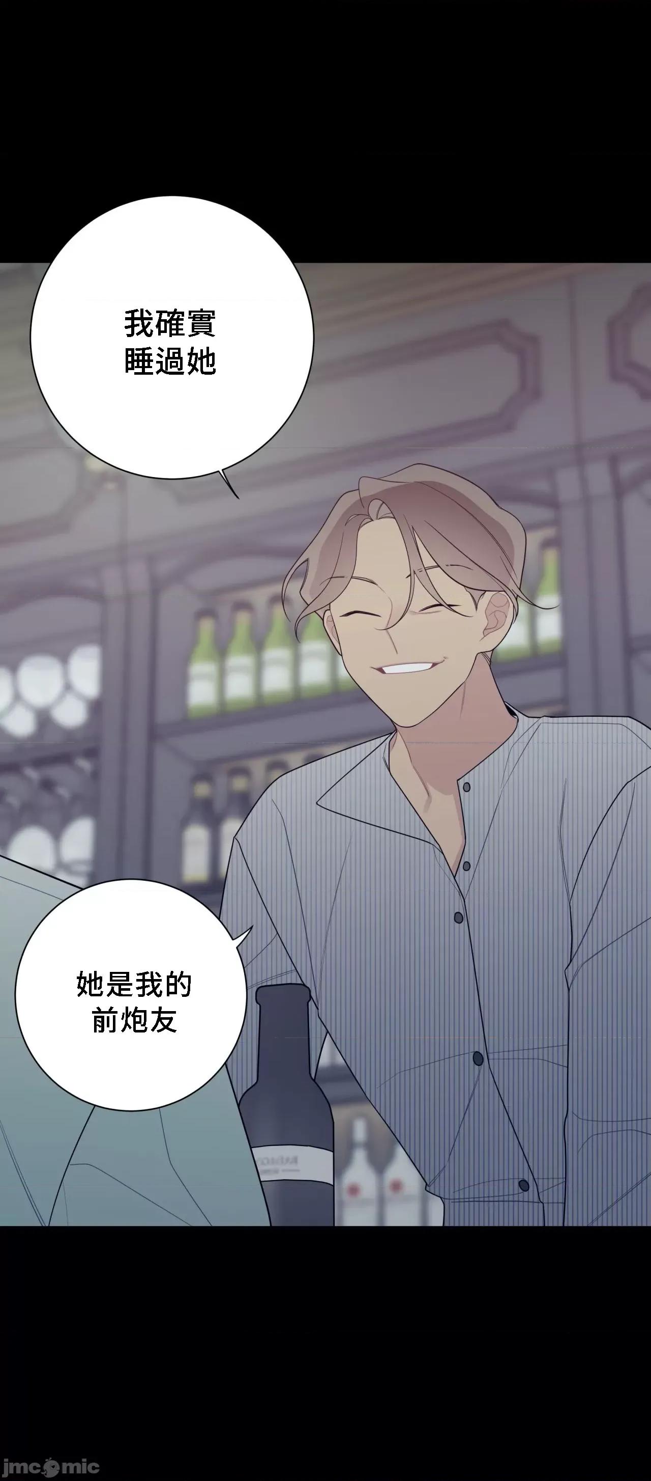 這都什麼事兒啊? 這是怎麼回事 129 第27页