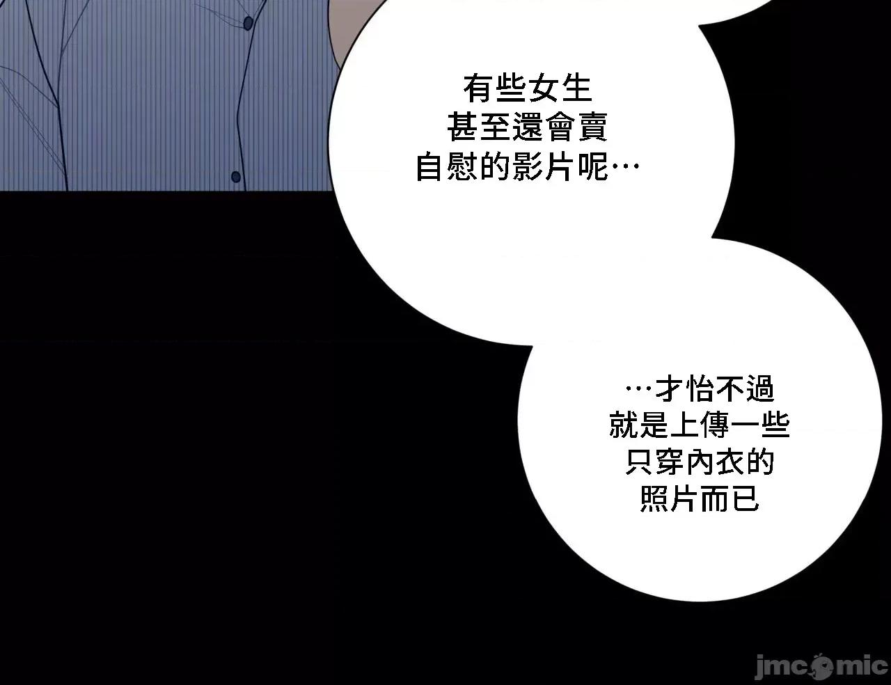 這都什麼事兒啊? 這是怎麼回事 129 第29页