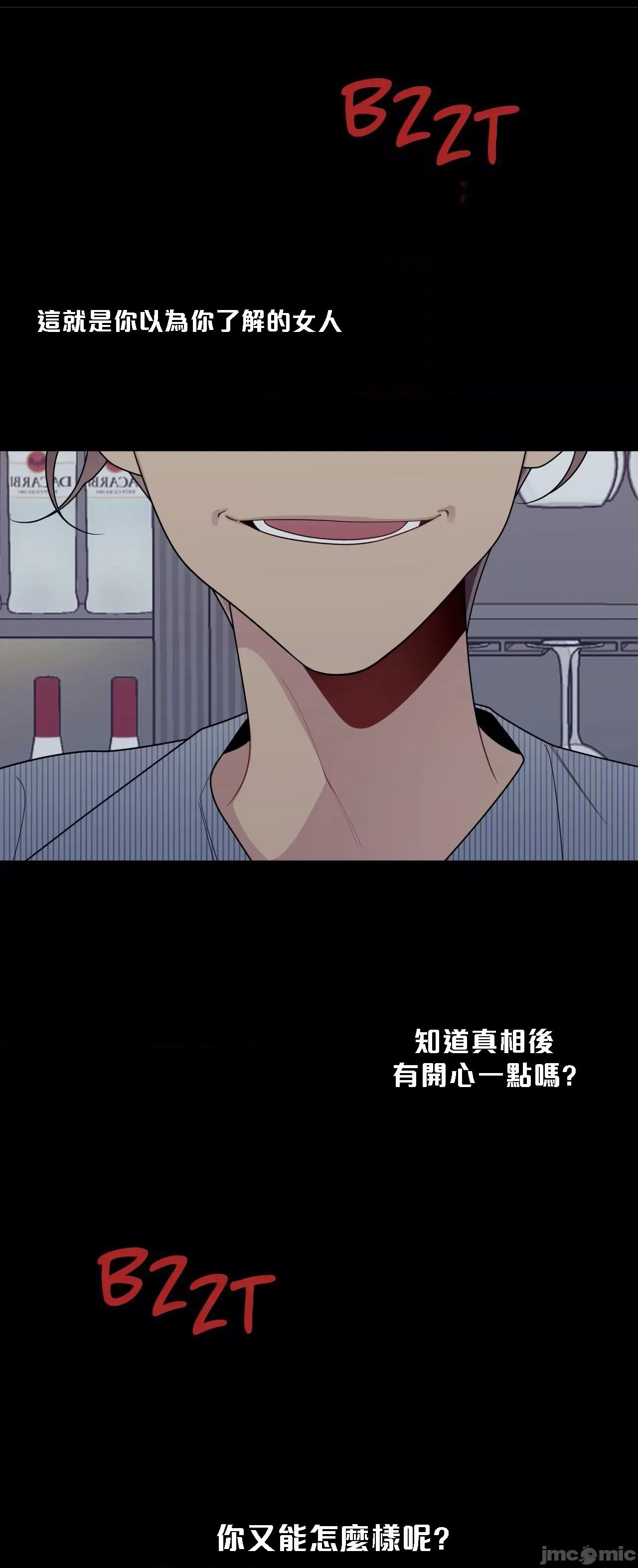 這都什麼事兒啊? 這是怎麼回事 129 第30页