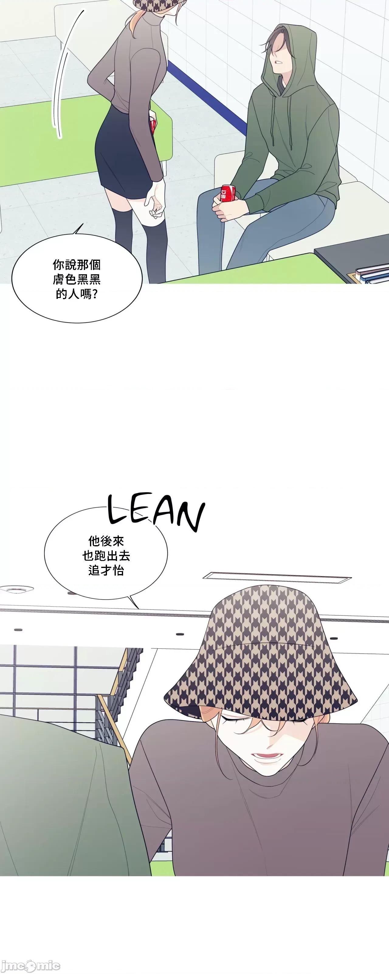 這都什麼事兒啊? 這是怎麼回事 129 第34页