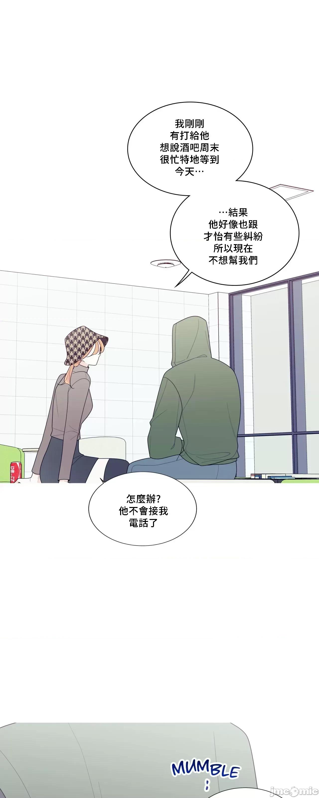 這都什麼事兒啊? 這是怎麼回事 129 第36页