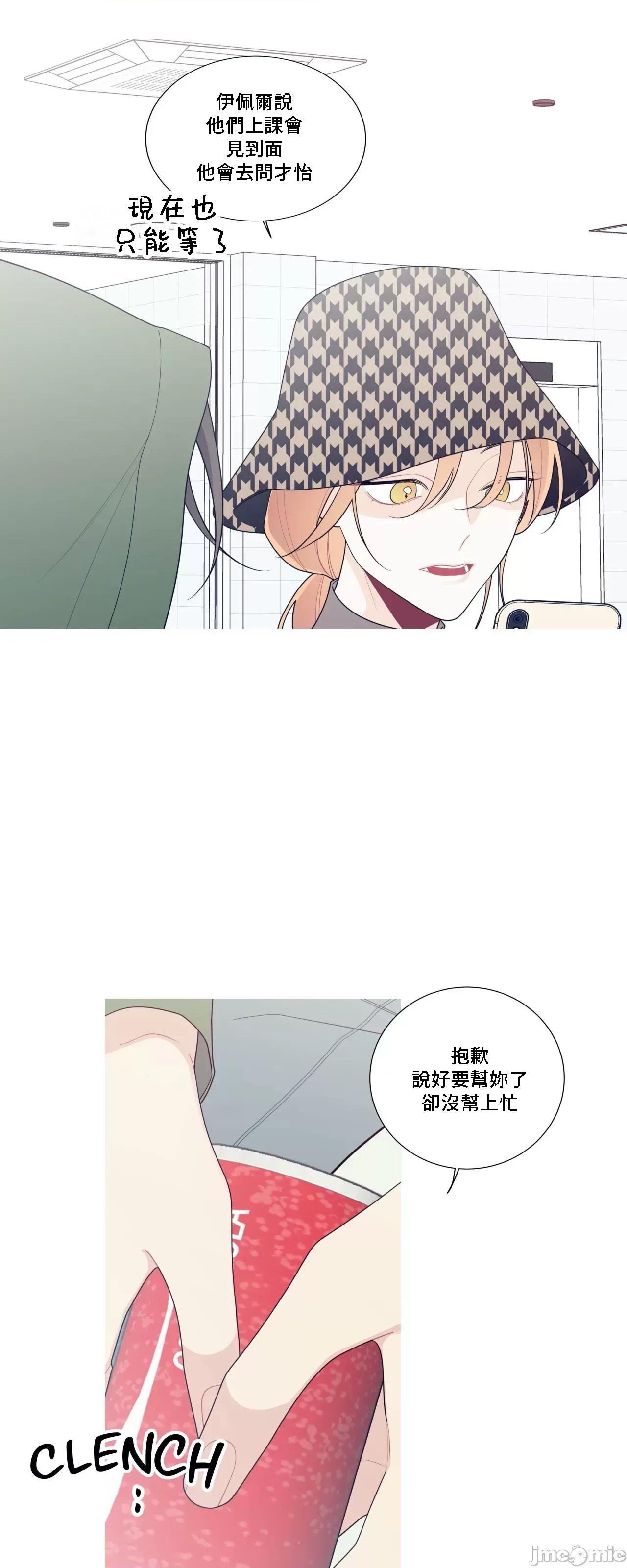 這都什麼事兒啊? 這是怎麼回事 129 第40页