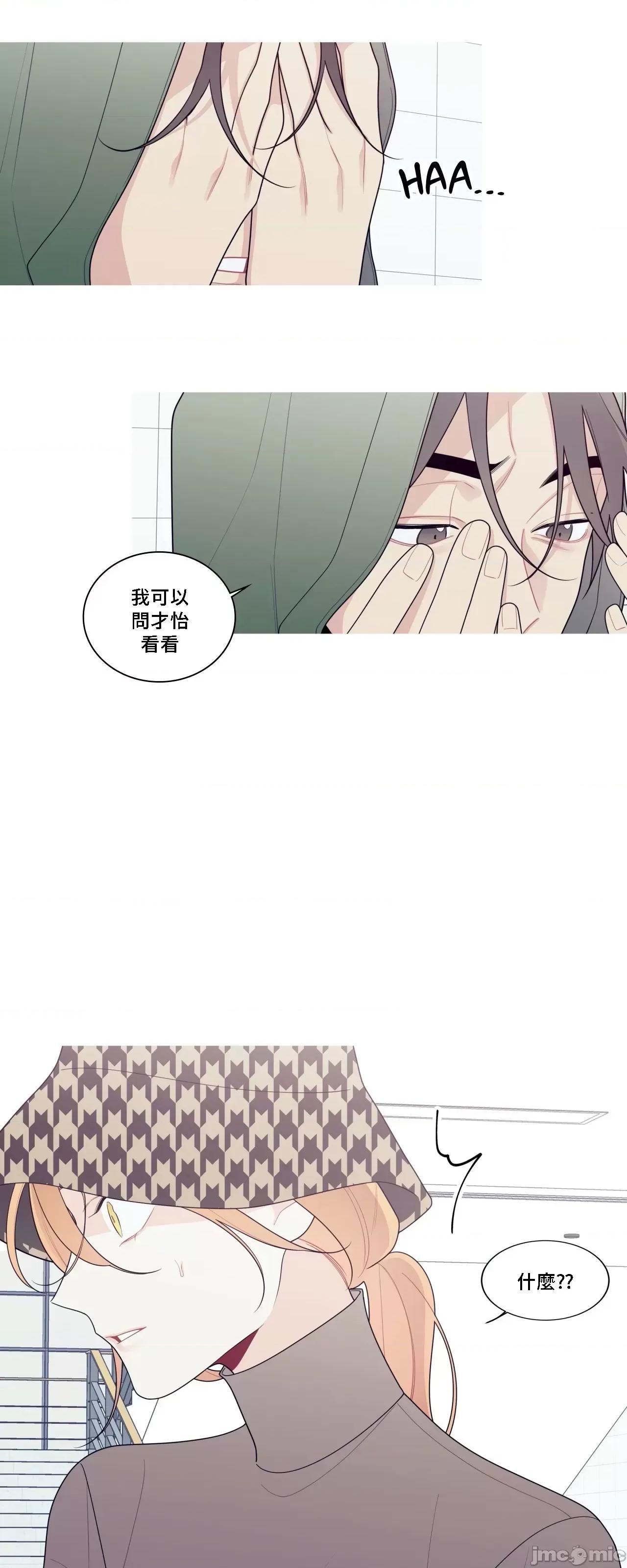 這都什麼事兒啊? 這是怎麼回事 129 第46页