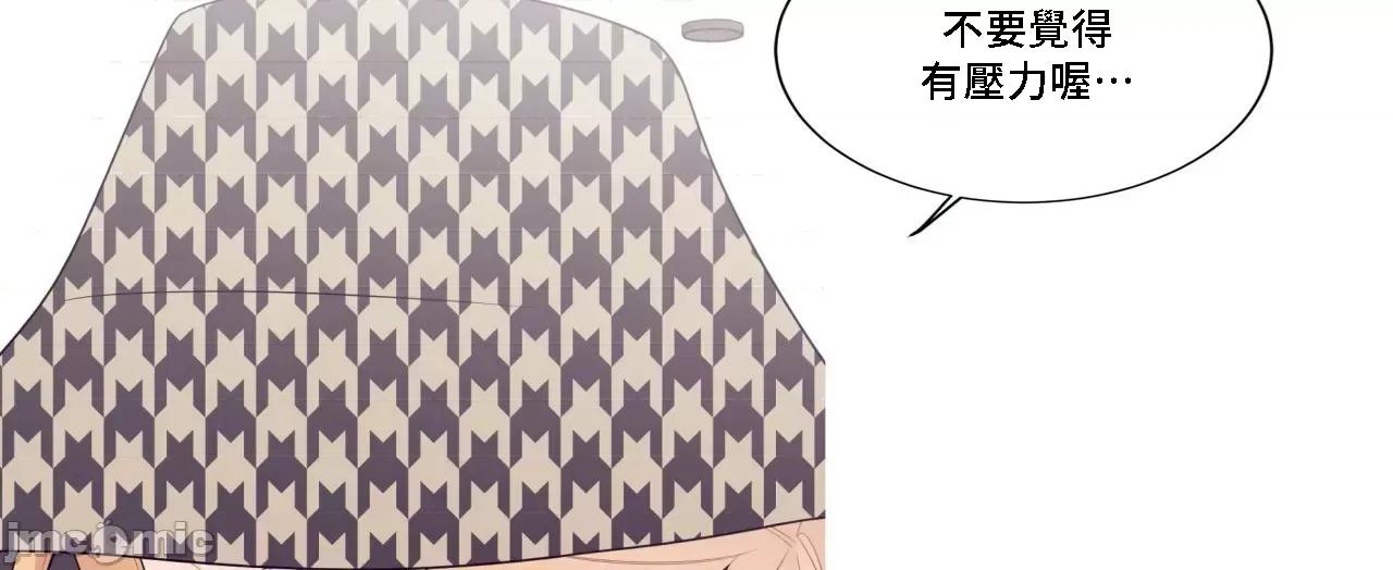 這都什麼事兒啊? 這是怎麼回事 129 第49页