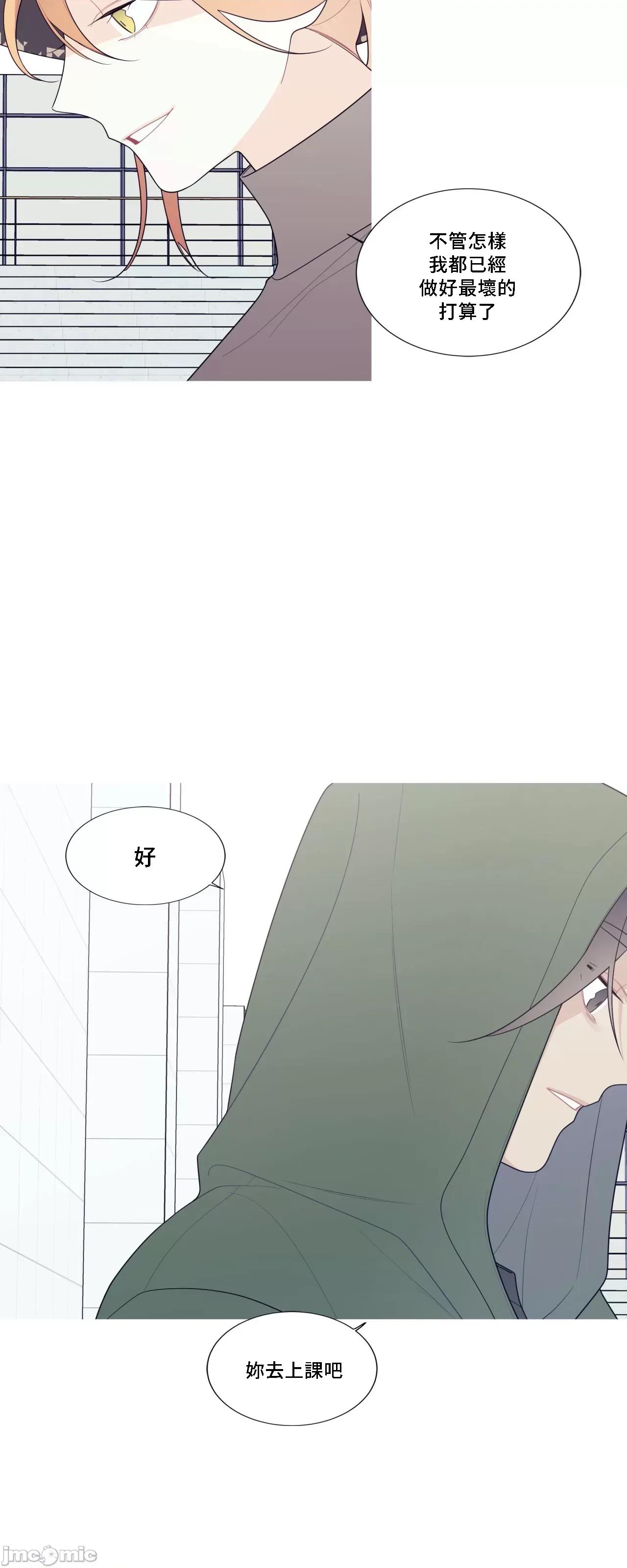 這都什麼事兒啊? 這是怎麼回事 129 第50页