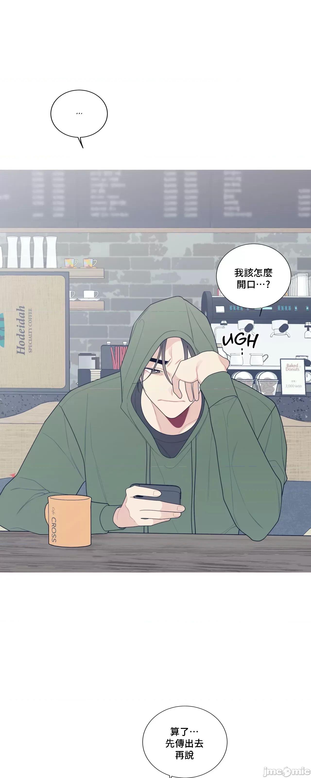 這都什麼事兒啊? 這是怎麼回事 129 第58页
