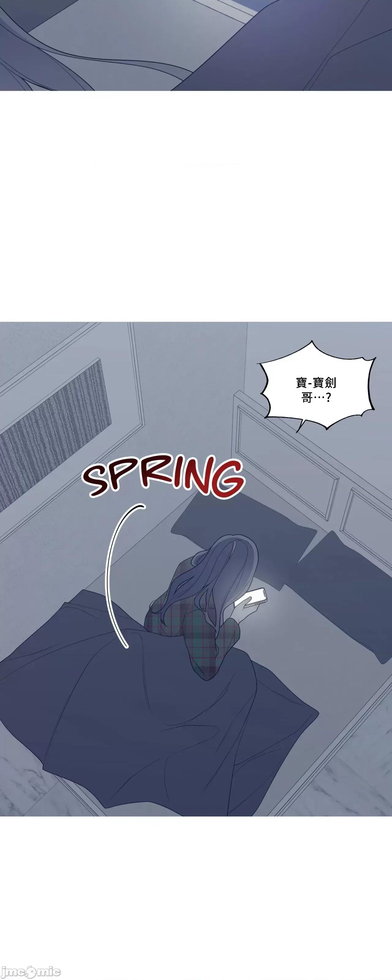 這都什麼事兒啊? 這是怎麼回事 129 第62页