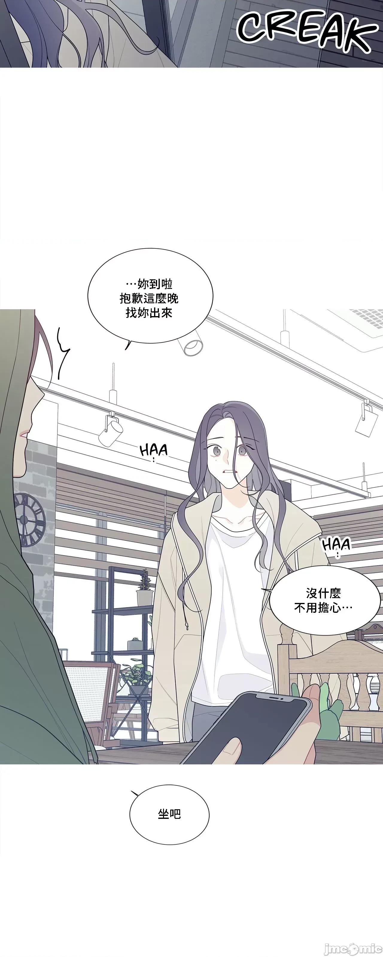 這都什麼事兒啊? 這是怎麼回事 129 第66页
