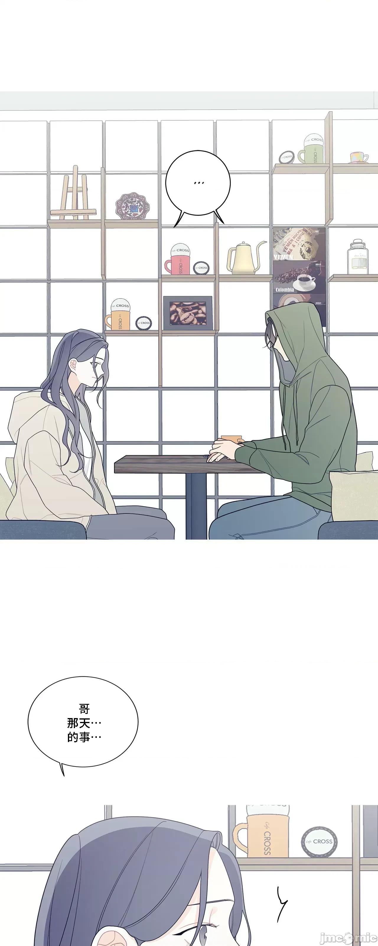 這都什麼事兒啊? 這是怎麼回事 129 第68页