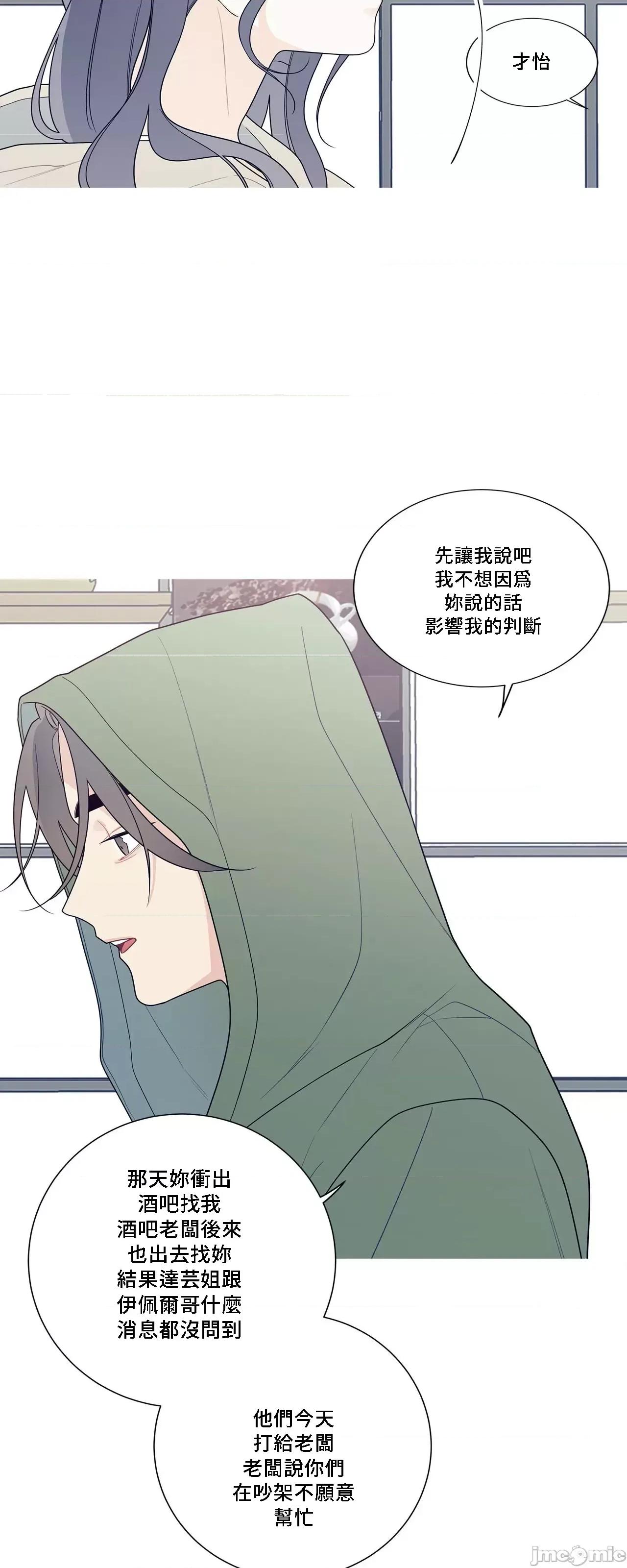 這都什麼事兒啊? 這是怎麼回事 129 第70页