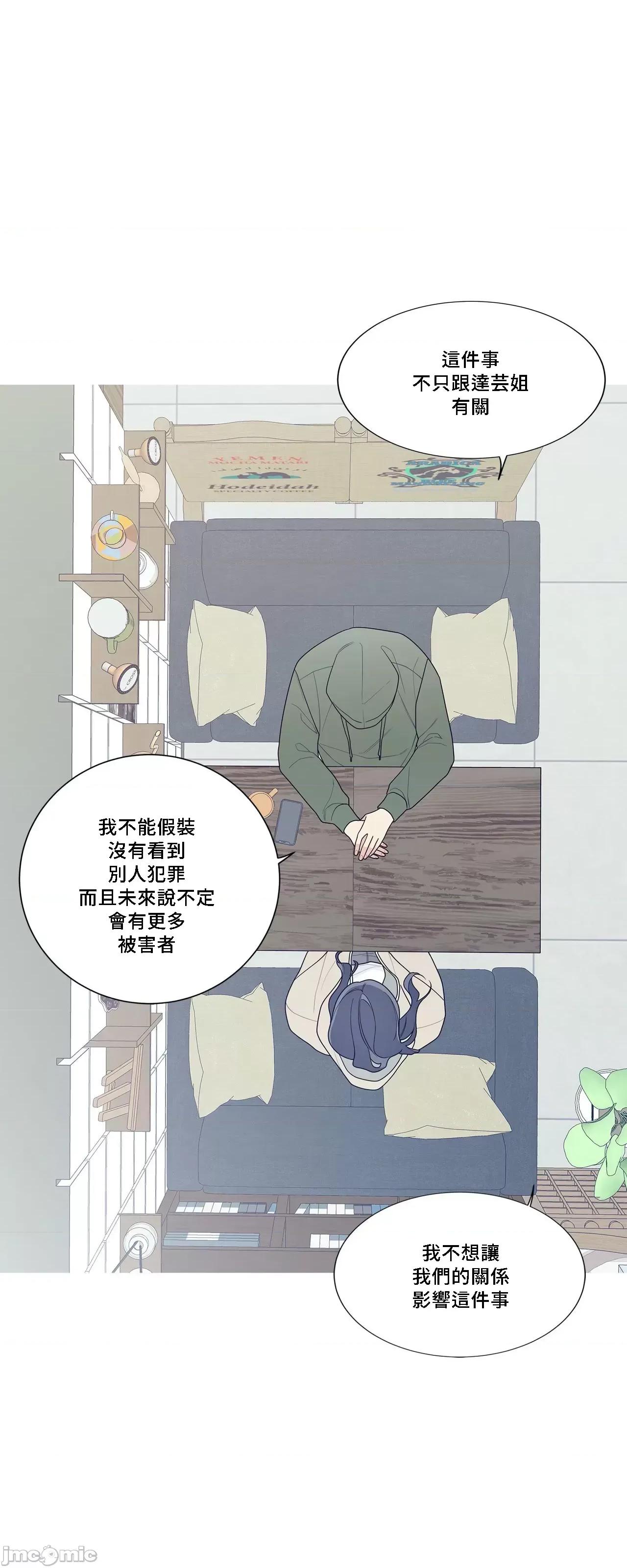 這都什麼事兒啊? 這是怎麼回事 129 第72页