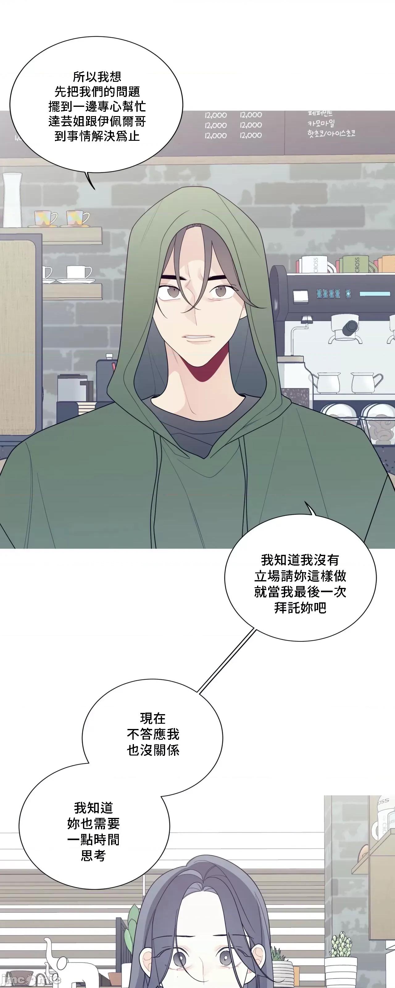 這都什麼事兒啊? 這是怎麼回事 129 第74页