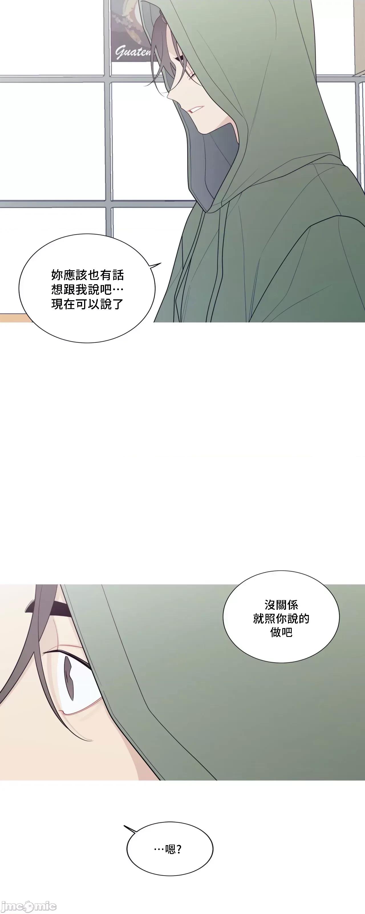 這都什麼事兒啊? 這是怎麼回事 129 第78页
