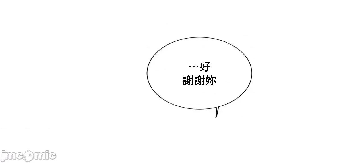 這都什麼事兒啊? 這是怎麼回事 129 第81页