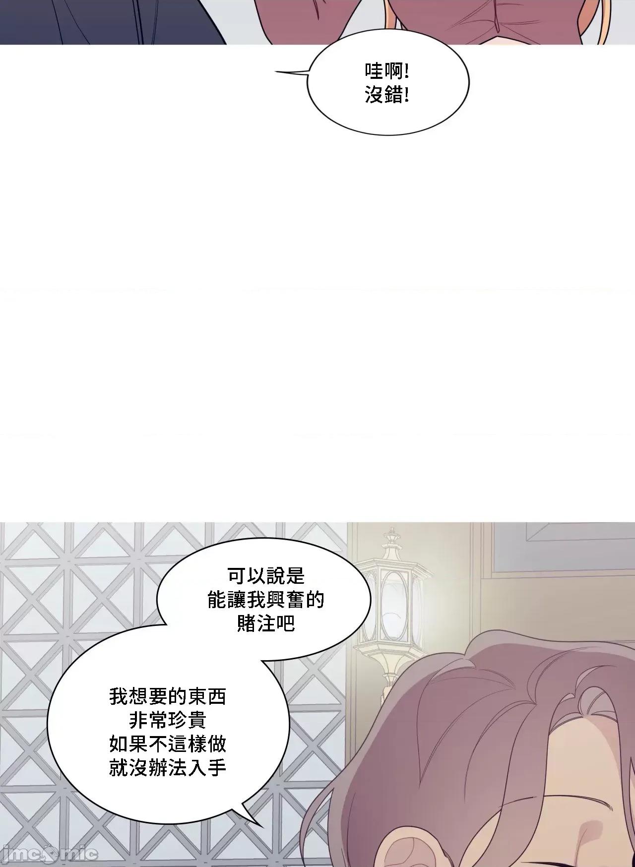 這都什麼事兒啊? 這是怎麼回事 130 第28页