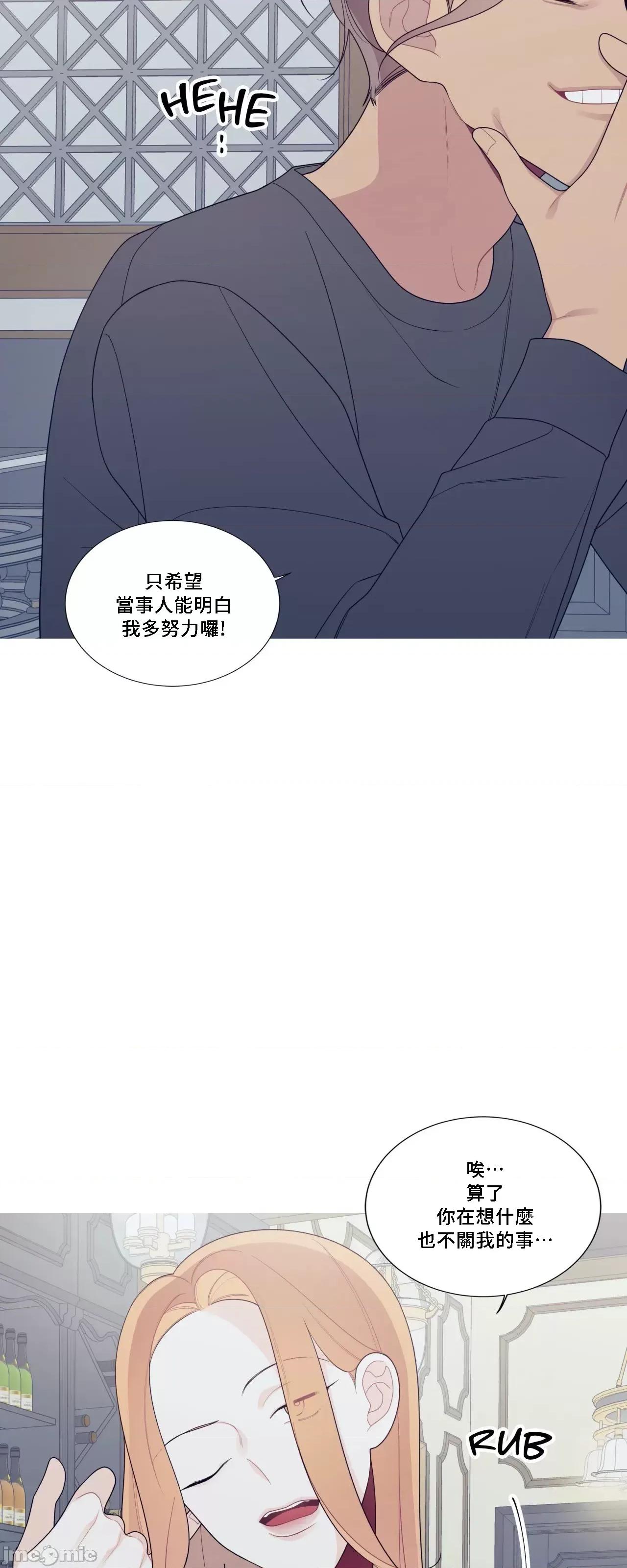 這都什麼事兒啊? 這是怎麼回事 130 第29页