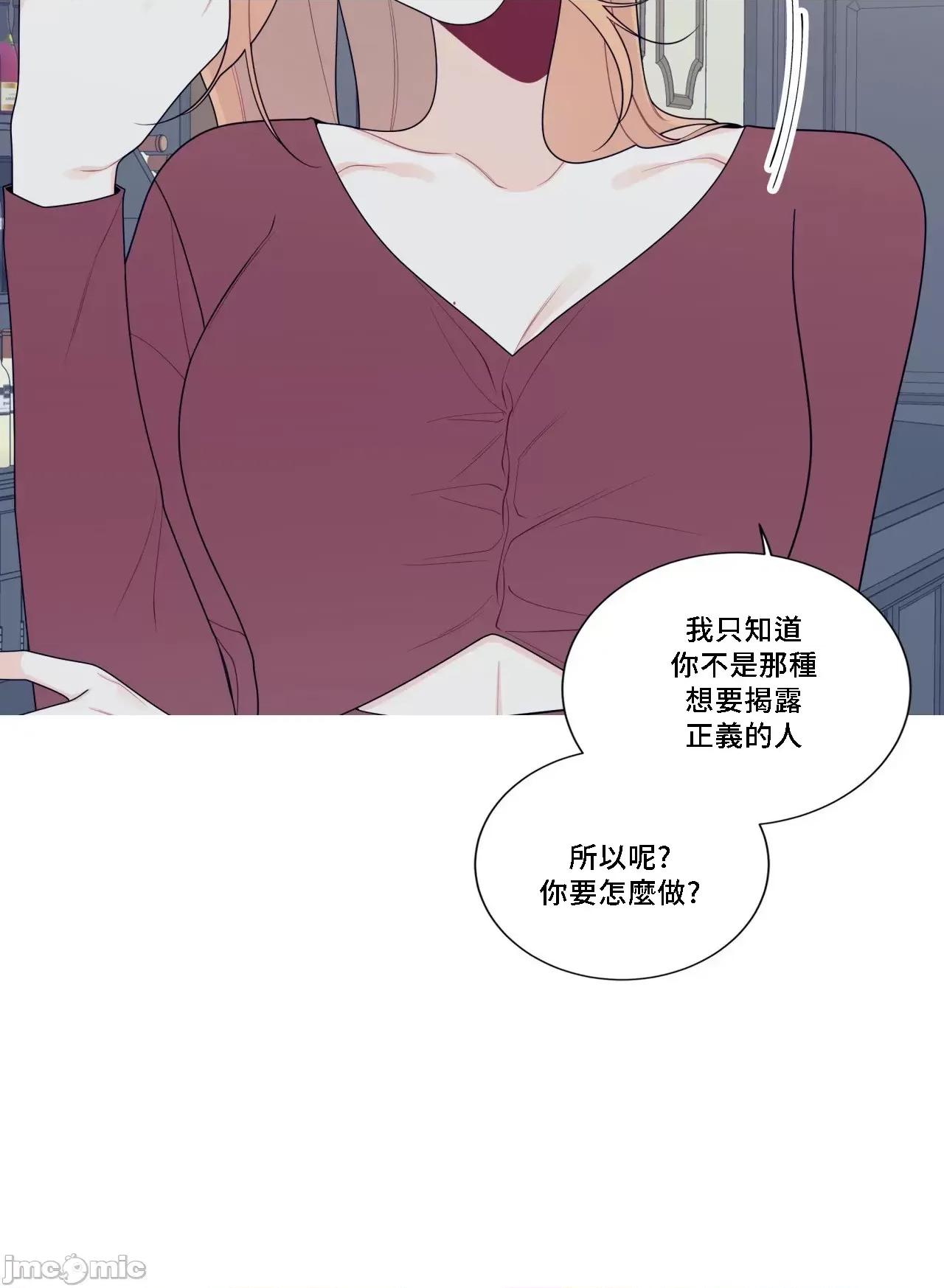這都什麼事兒啊? 這是怎麼回事 130 第30页
