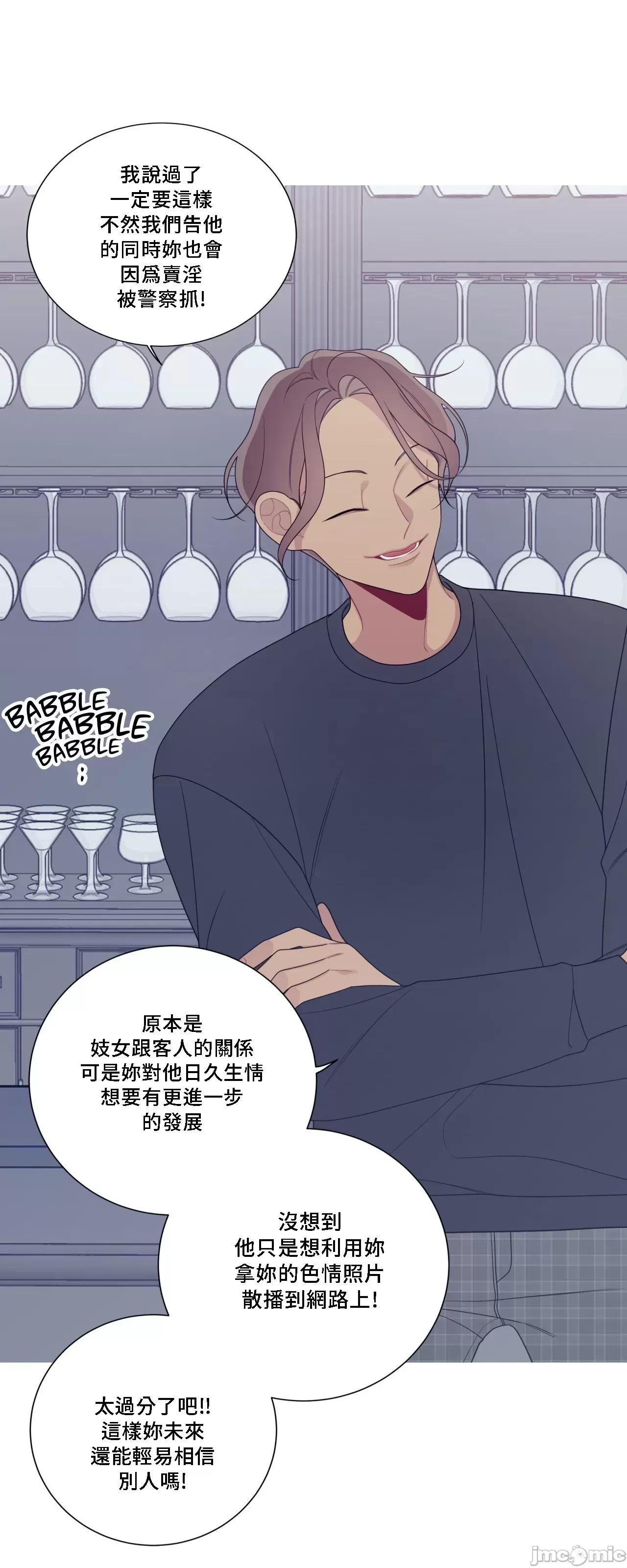 這都什麼事兒啊? 這是怎麼回事 130 第35页