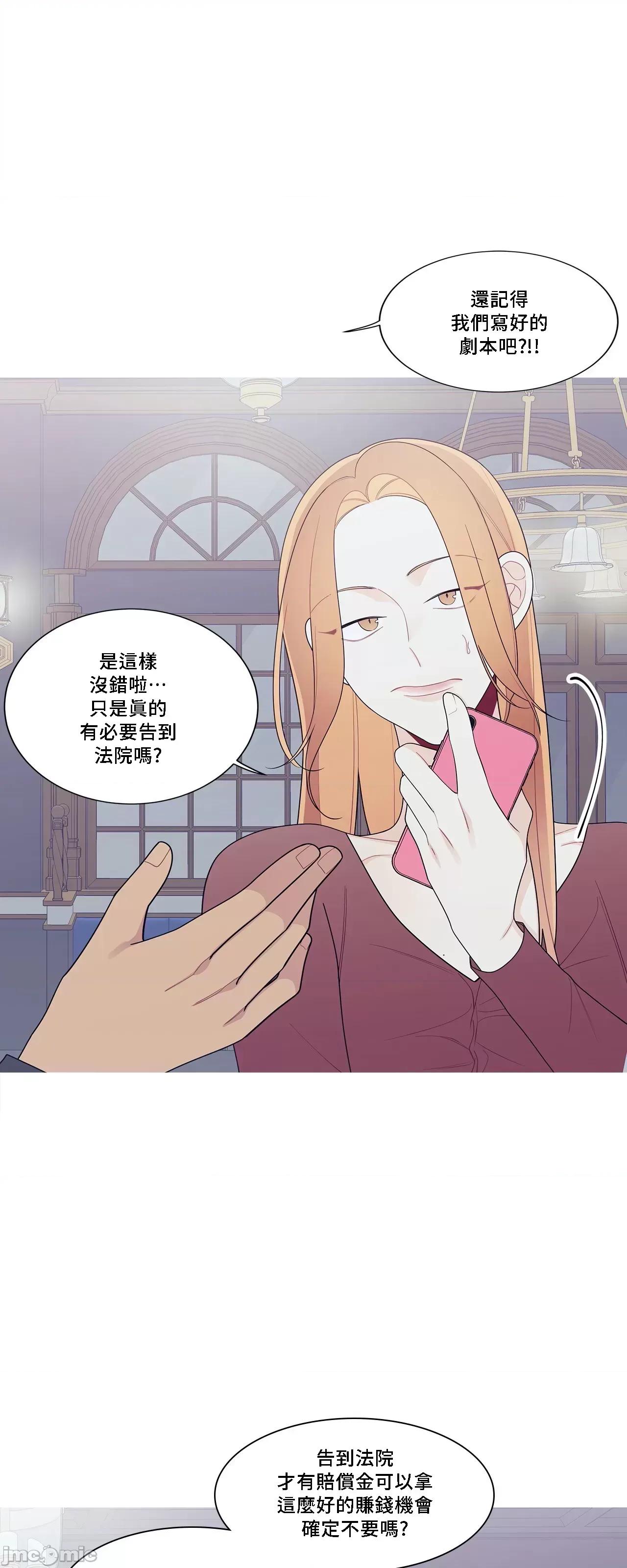 這都什麼事兒啊? 這是怎麼回事 130 第37页