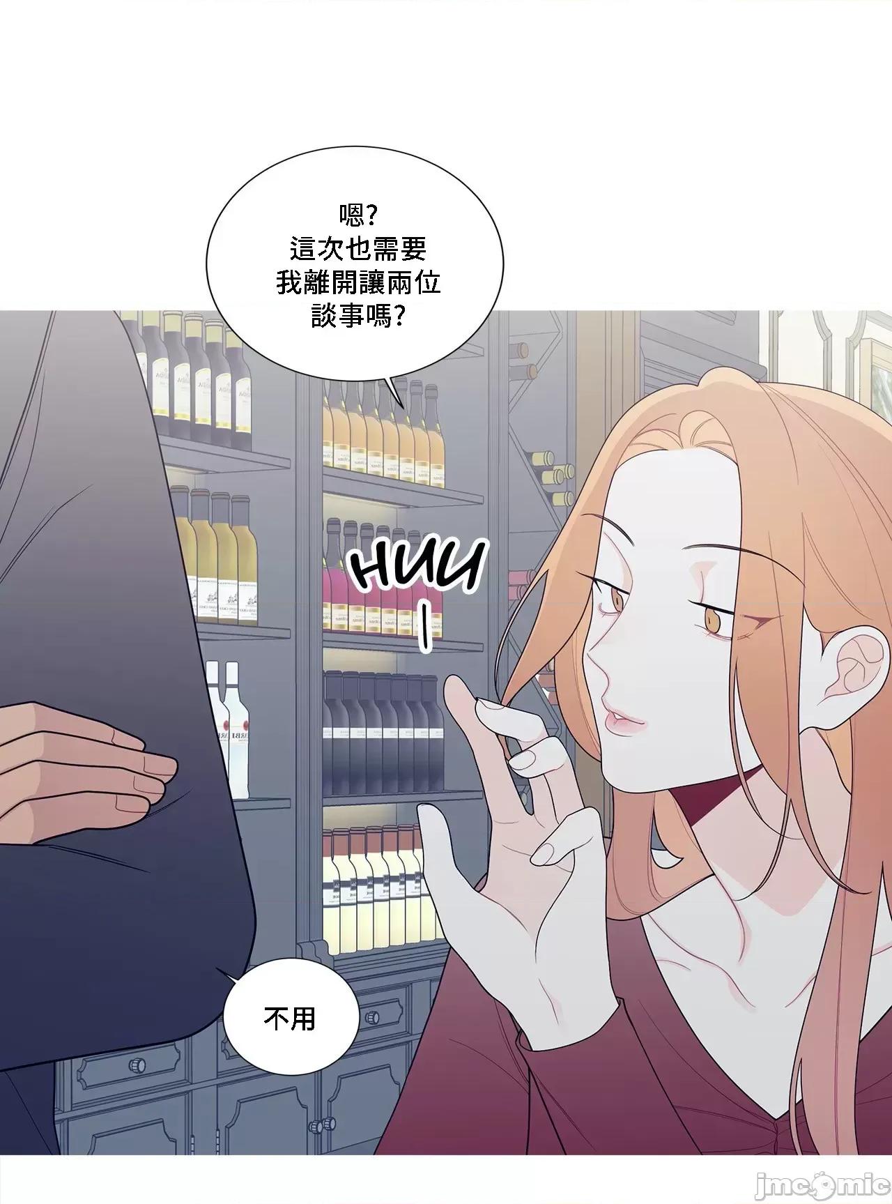 這都什麼事兒啊? 這是怎麼回事 130 第44页