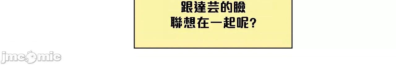 這都什麼事兒啊? 這是怎麼回事 130 第48页