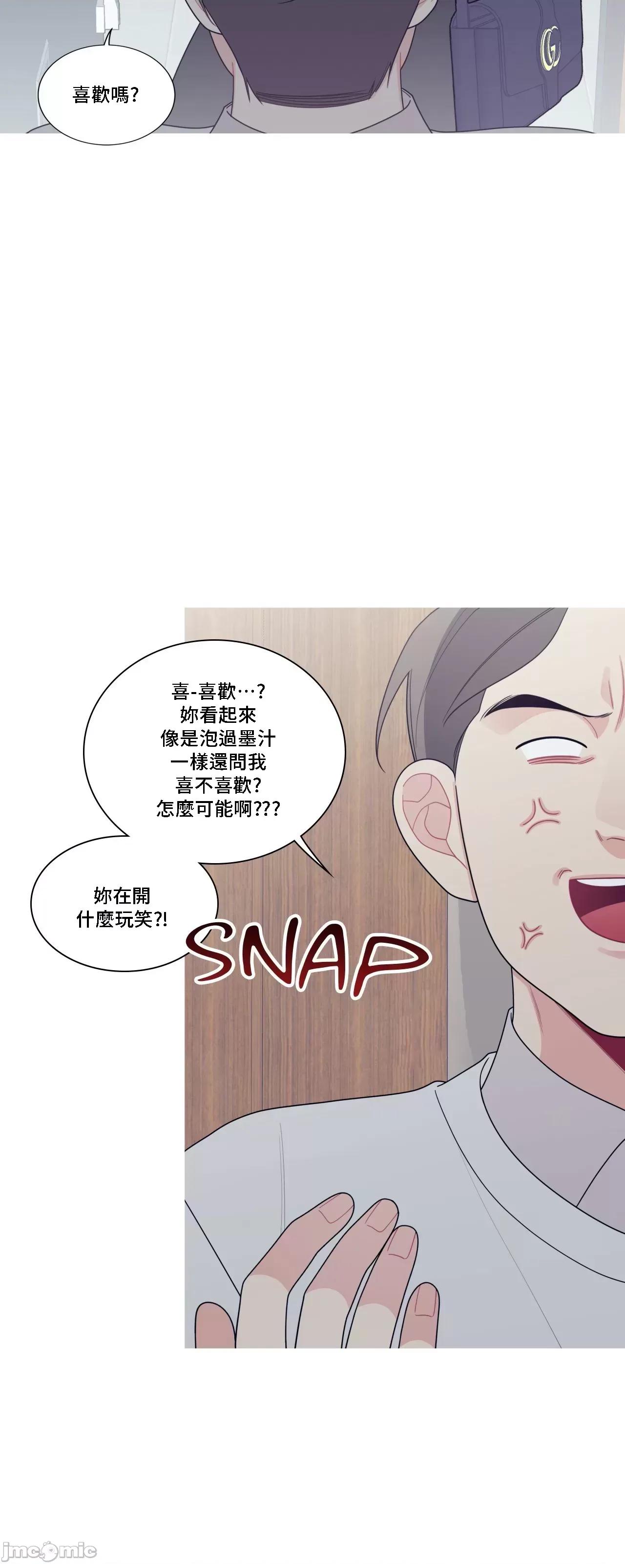 這都什麼事兒啊? 這是怎麼回事 130 第55页