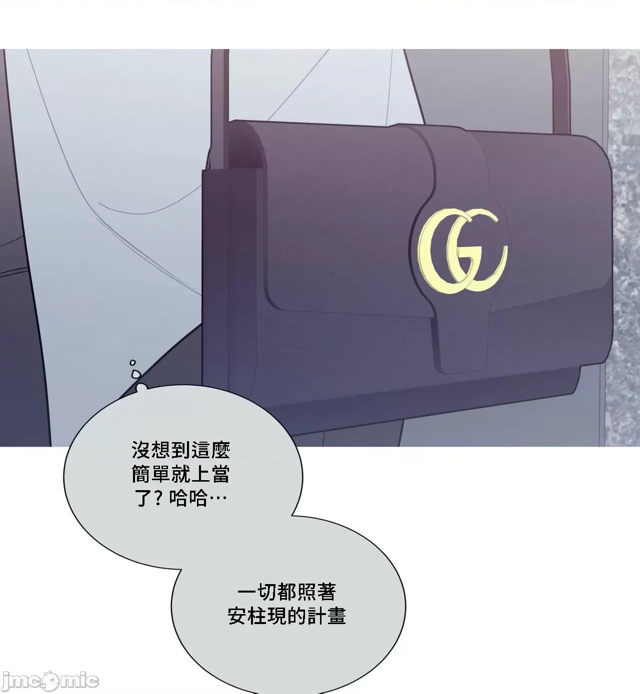 這都什麼事兒啊? 這是怎麼回事 130 第60页