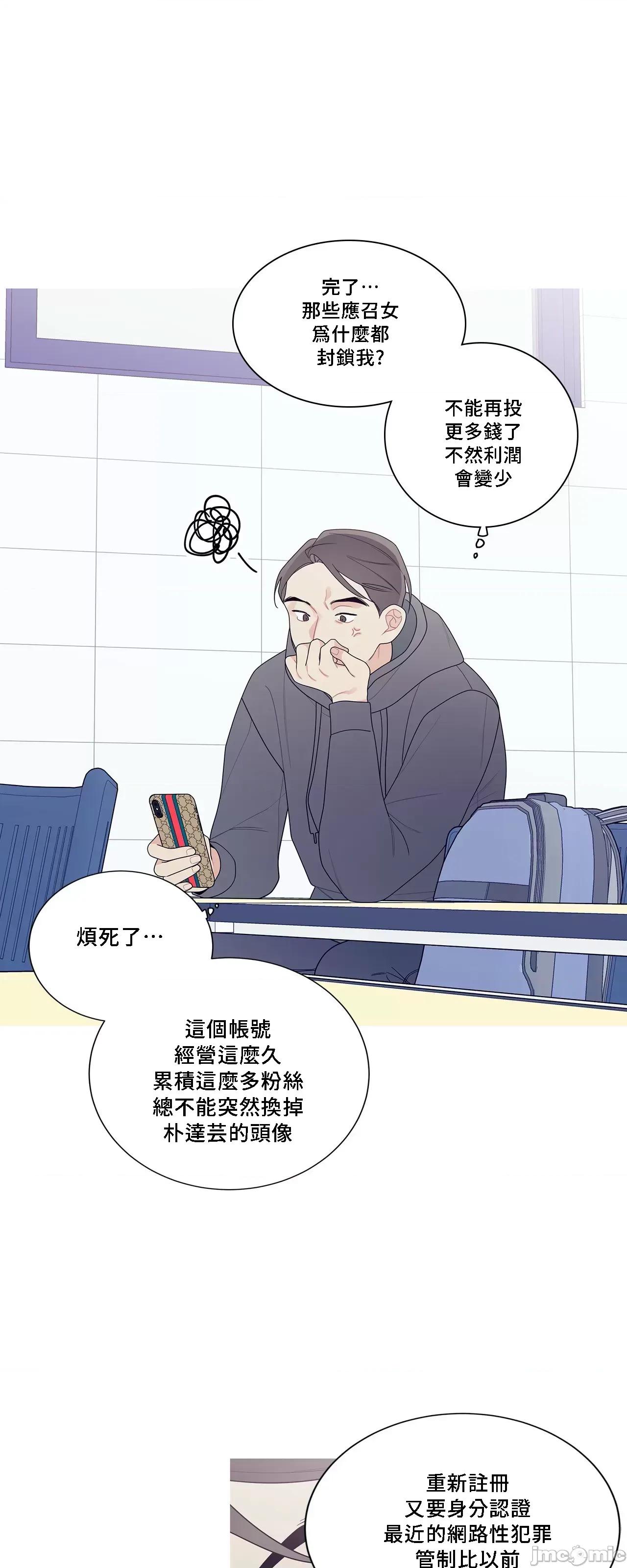 這都什麼事兒啊? 這是怎麼回事 130 第63页
