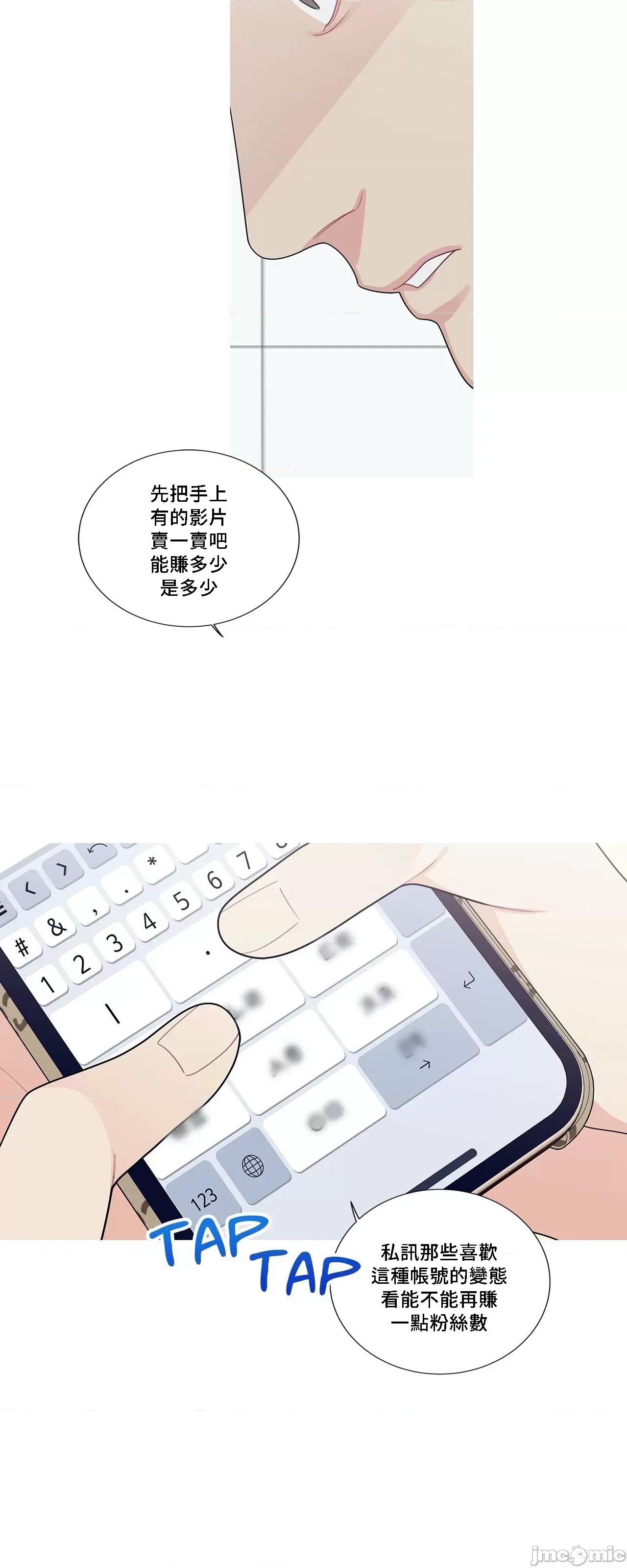這都什麼事兒啊? 這是怎麼回事 130 第65页