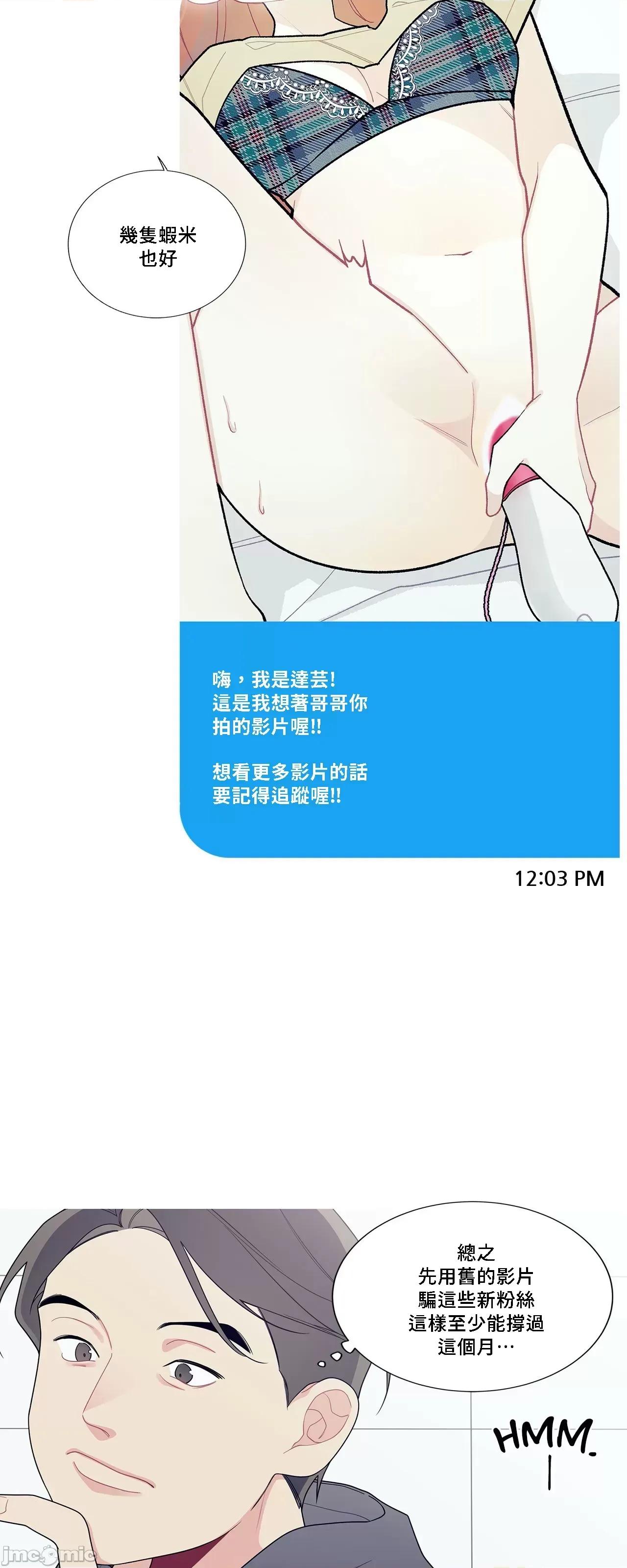 這都什麼事兒啊? 這是怎麼回事 130 第67页