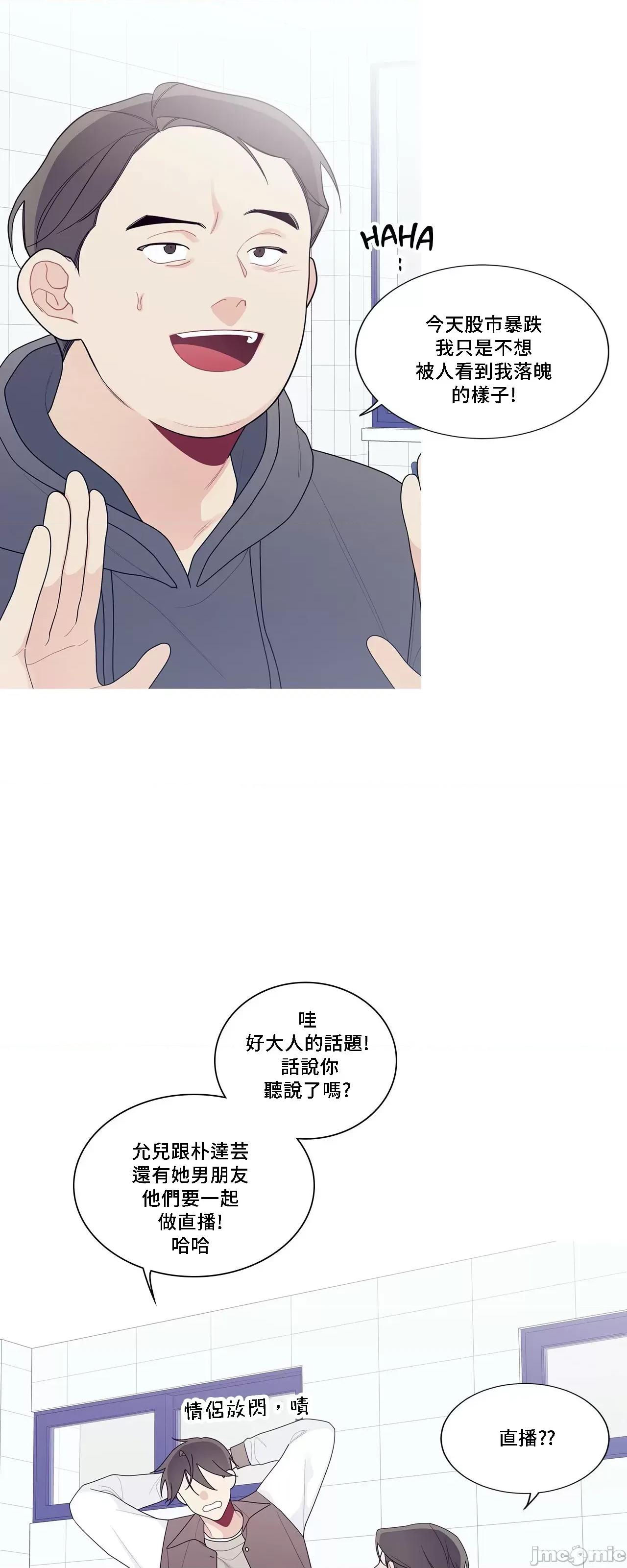 這都什麼事兒啊? 這是怎麼回事 130 第71页
