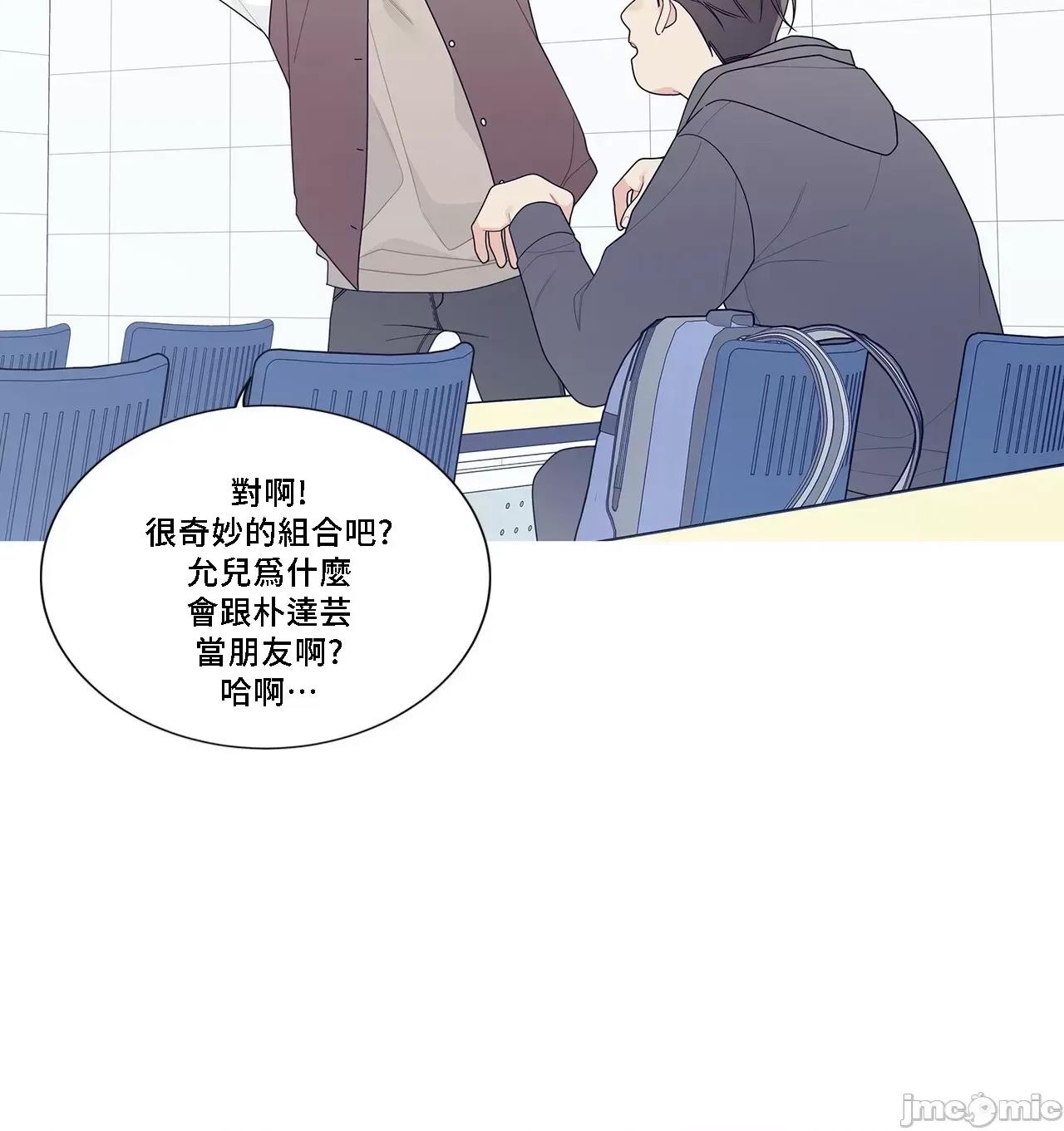 這都什麼事兒啊? 這是怎麼回事 130 第72页