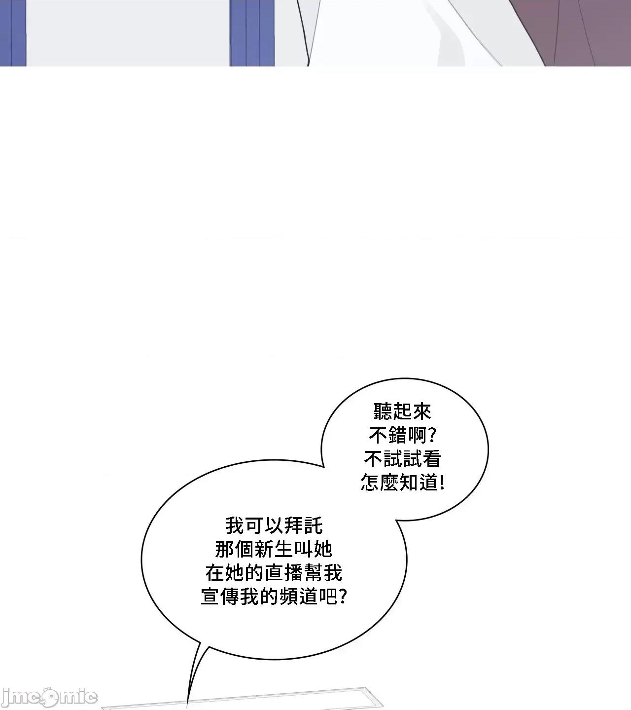 這都什麼事兒啊? 這是怎麼回事 130 第74页