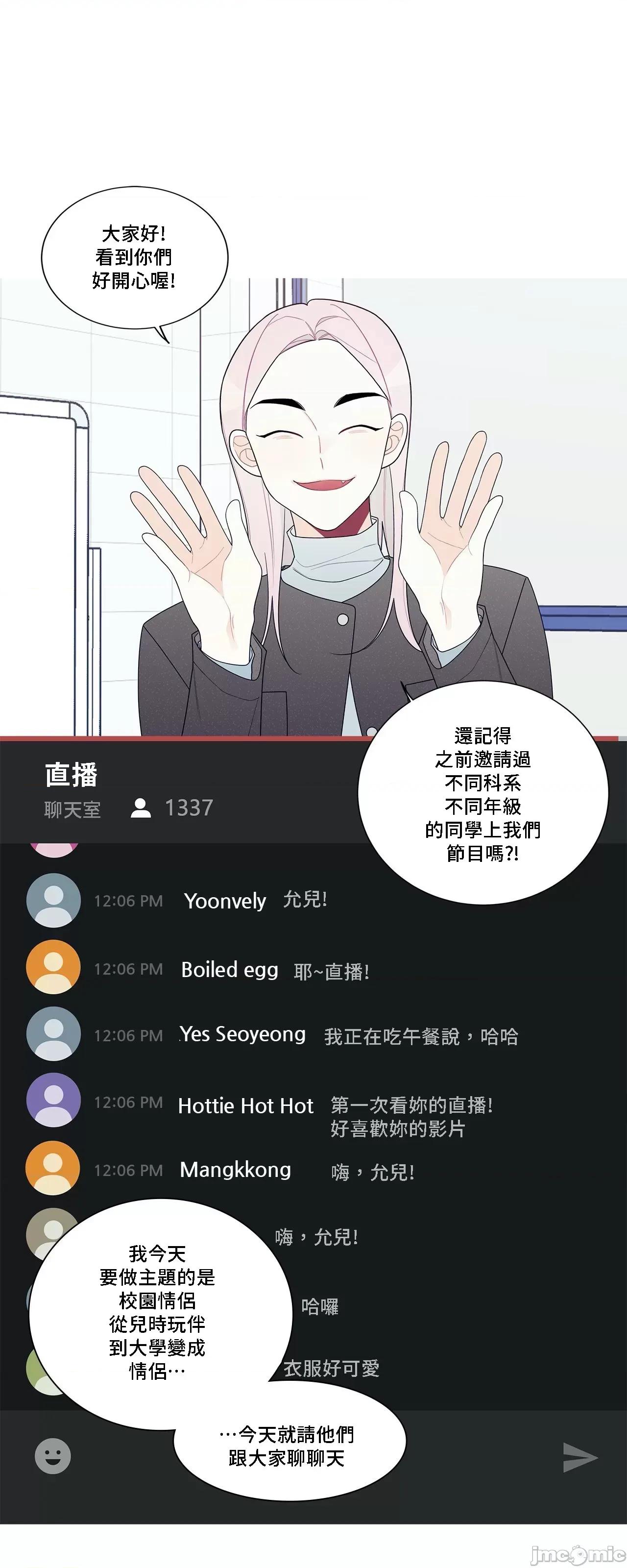 這都什麼事兒啊? 這是怎麼回事 130 第77页