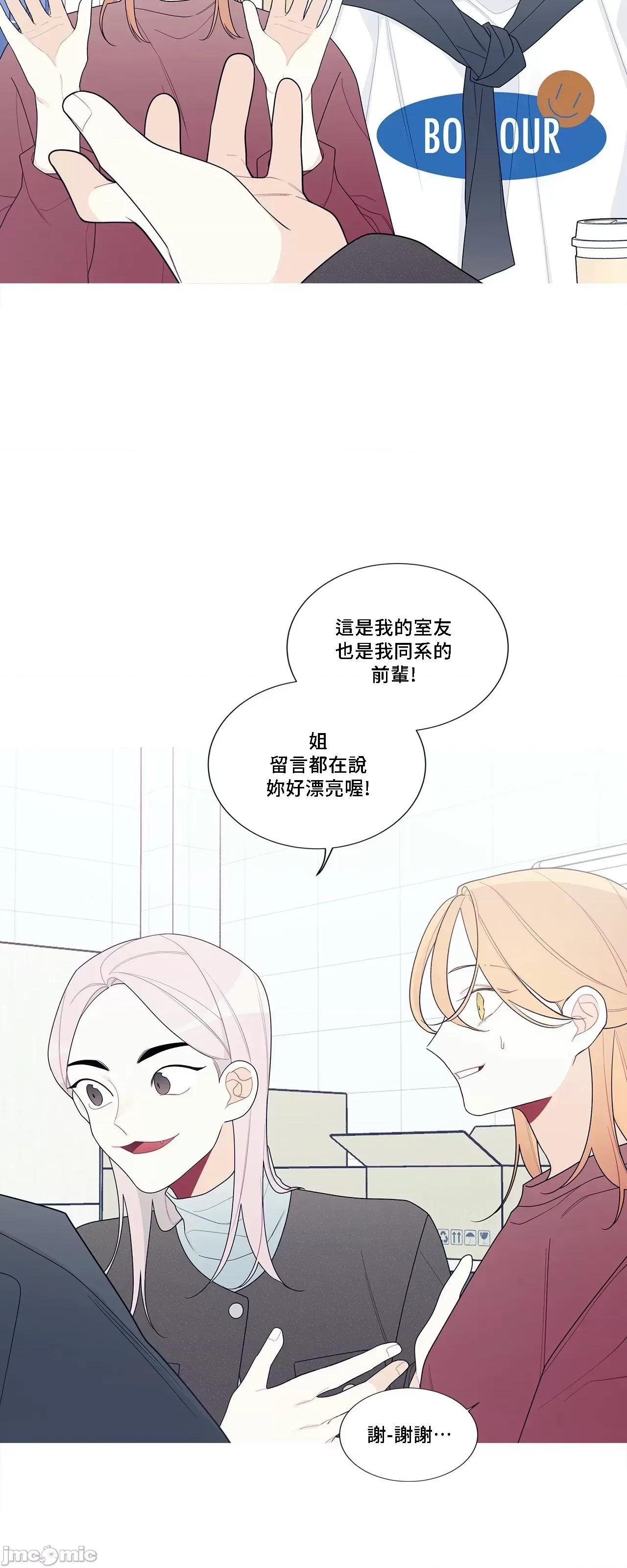 這都什麼事兒啊? 這是怎麼回事 130 第79页