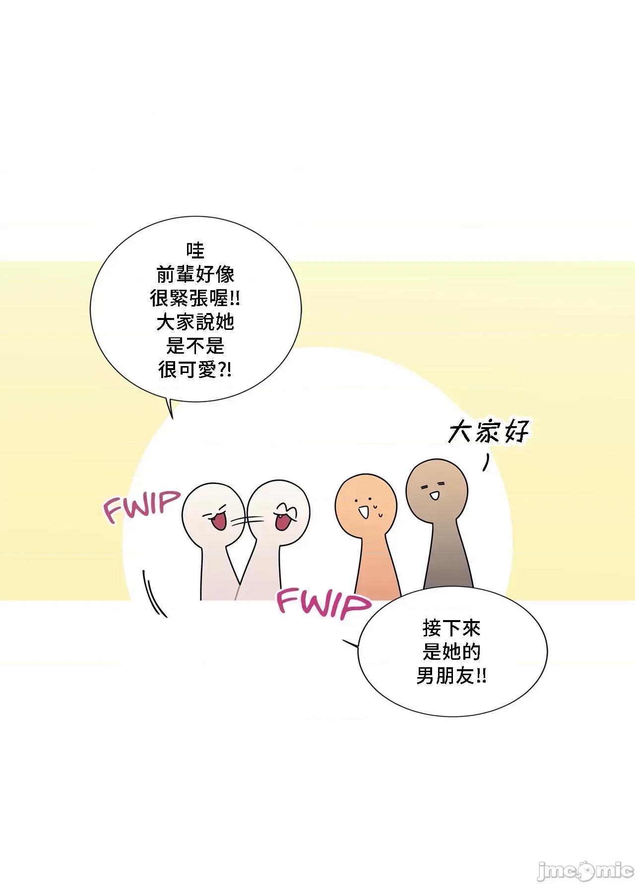 這都什麼事兒啊? 這是怎麼回事 130 第80页
