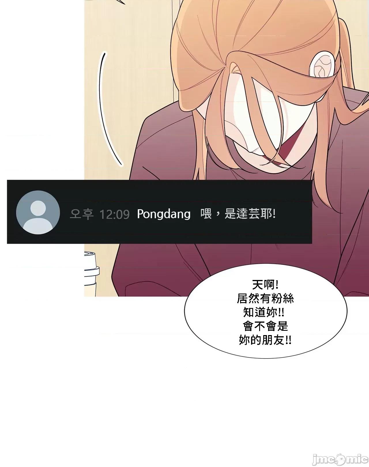 這都什麼事兒啊? 這是怎麼回事 130 第84页