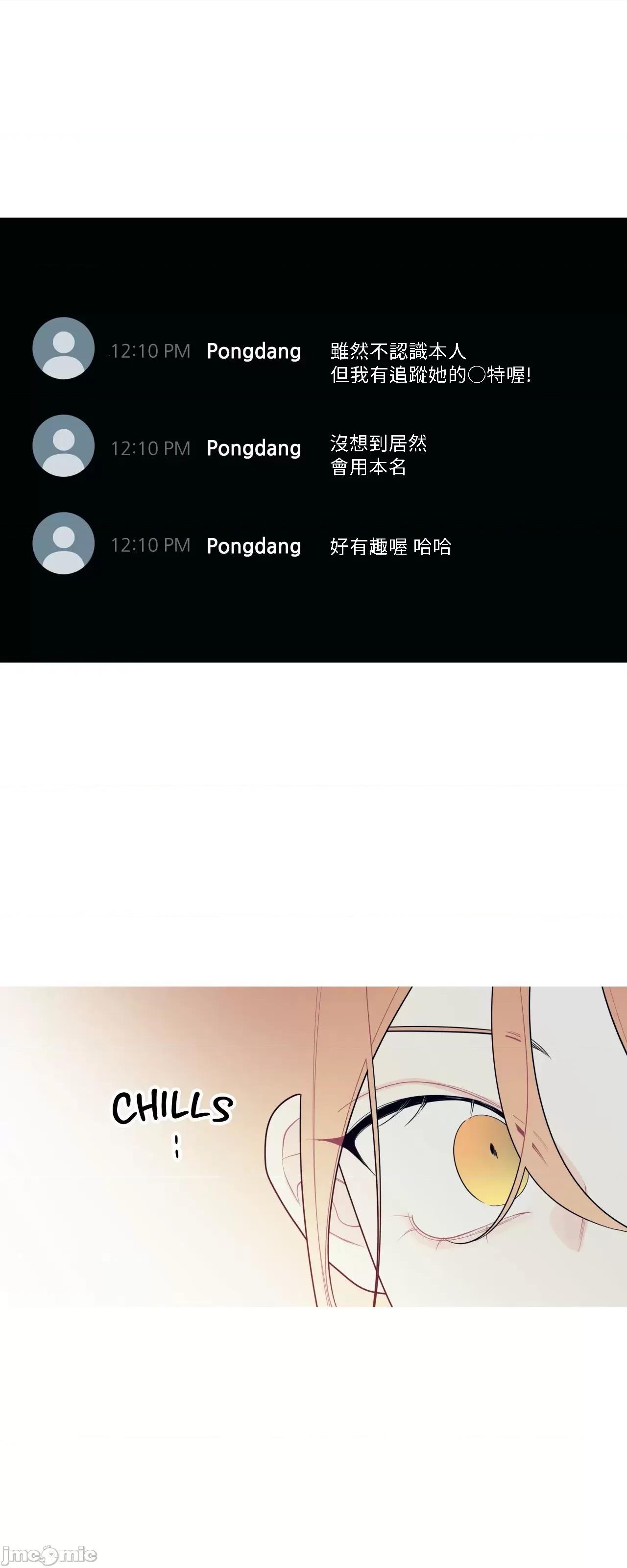 這都什麼事兒啊? 這是怎麼回事 131 第1页