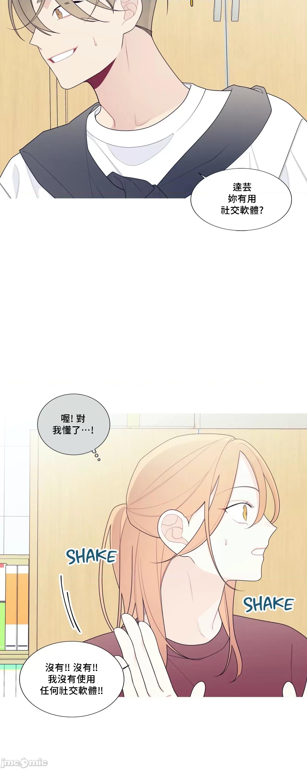 這都什麼事兒啊? 這是怎麼回事 131 第5页