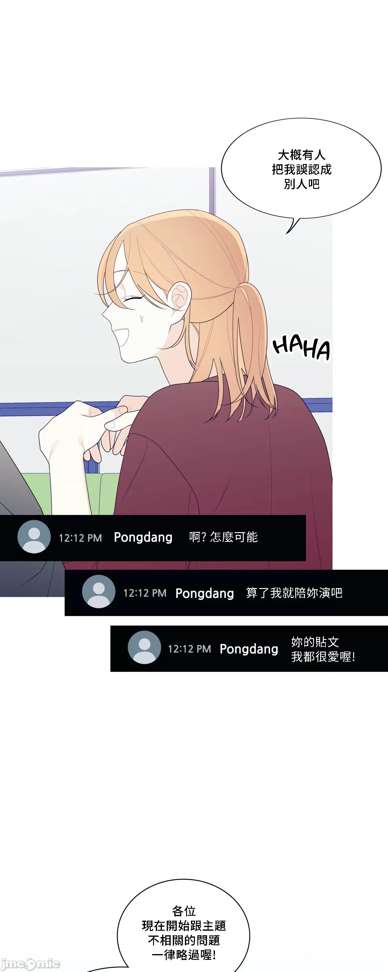 這都什麼事兒啊? 這是怎麼回事 131 第7页
