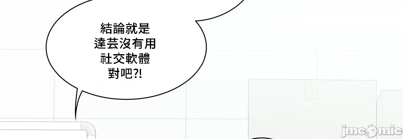 這都什麼事兒啊? 這是怎麼回事 131 第8页