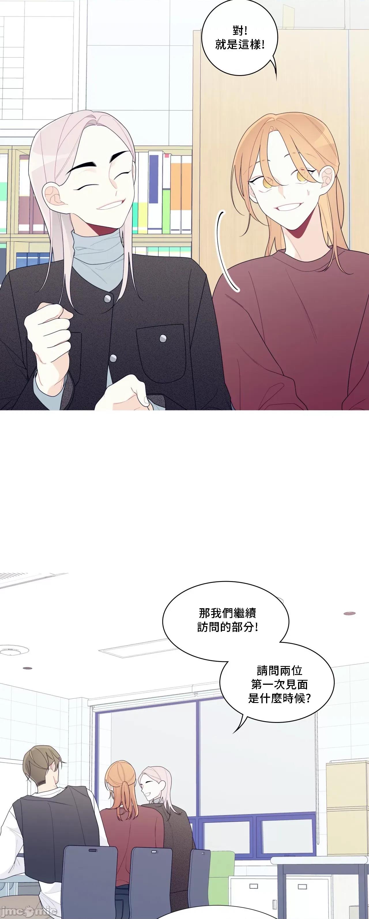 這都什麼事兒啊? 這是怎麼回事 131 第9页